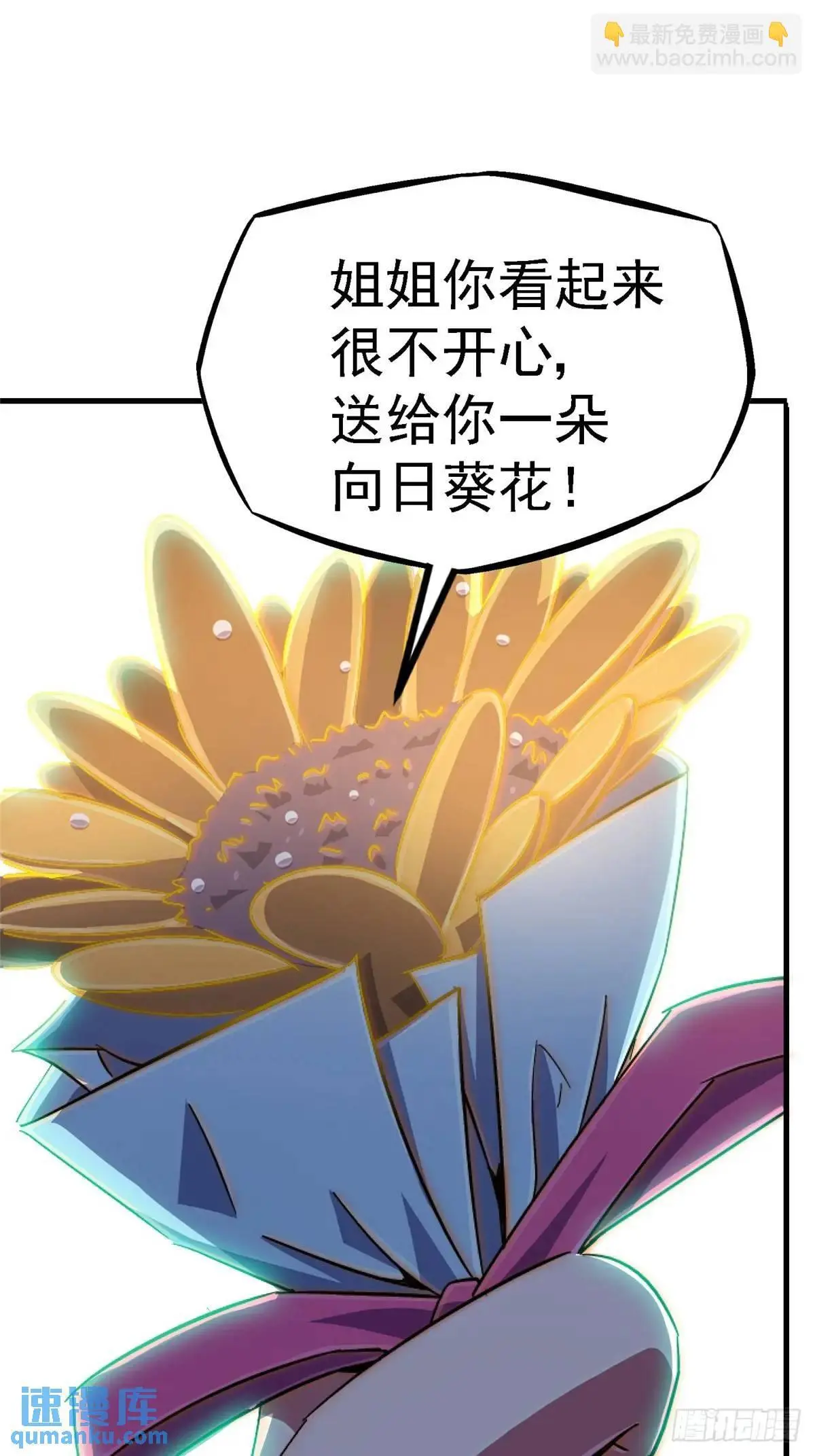 101.终章40
