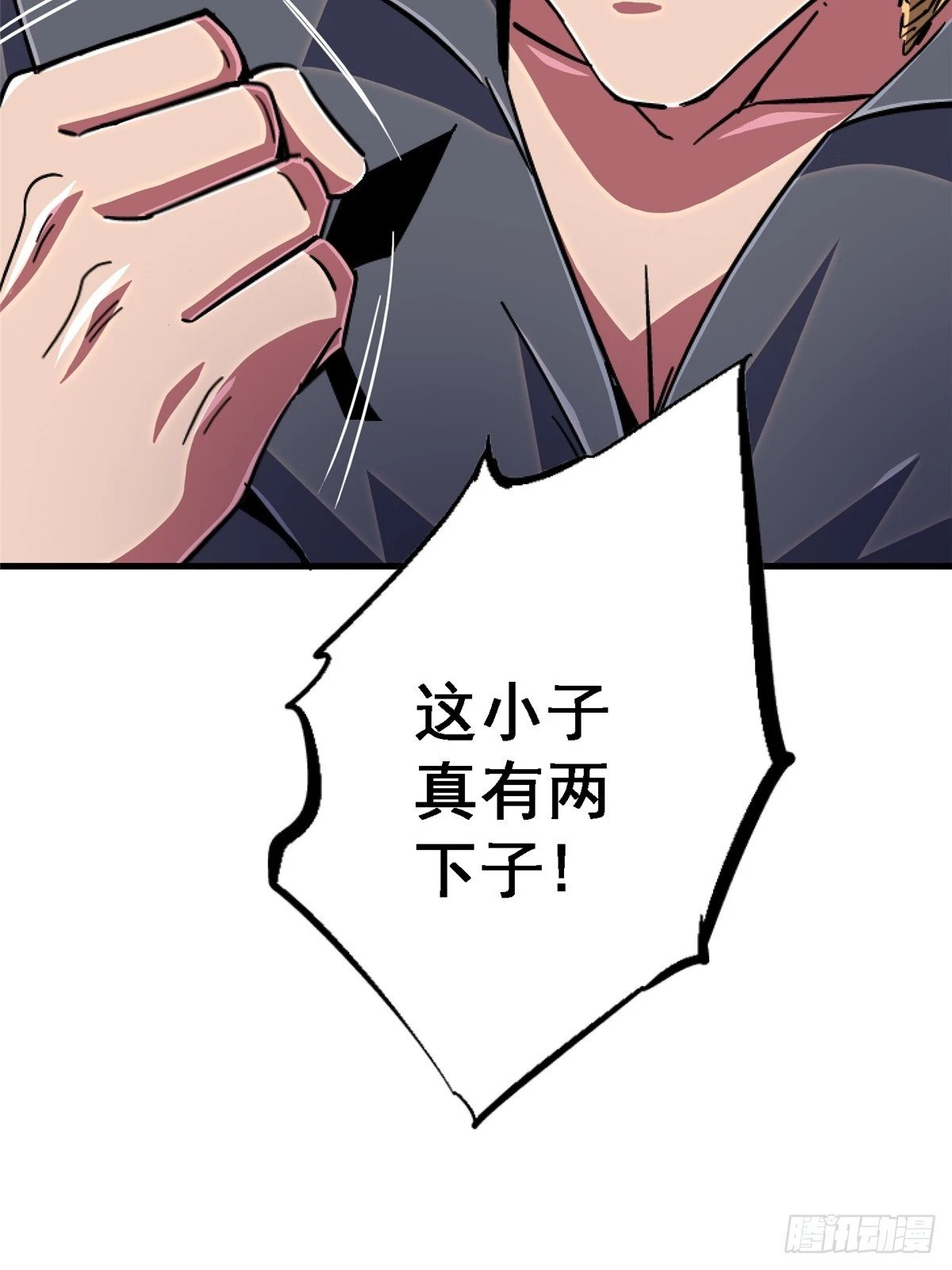 89.逆袭94