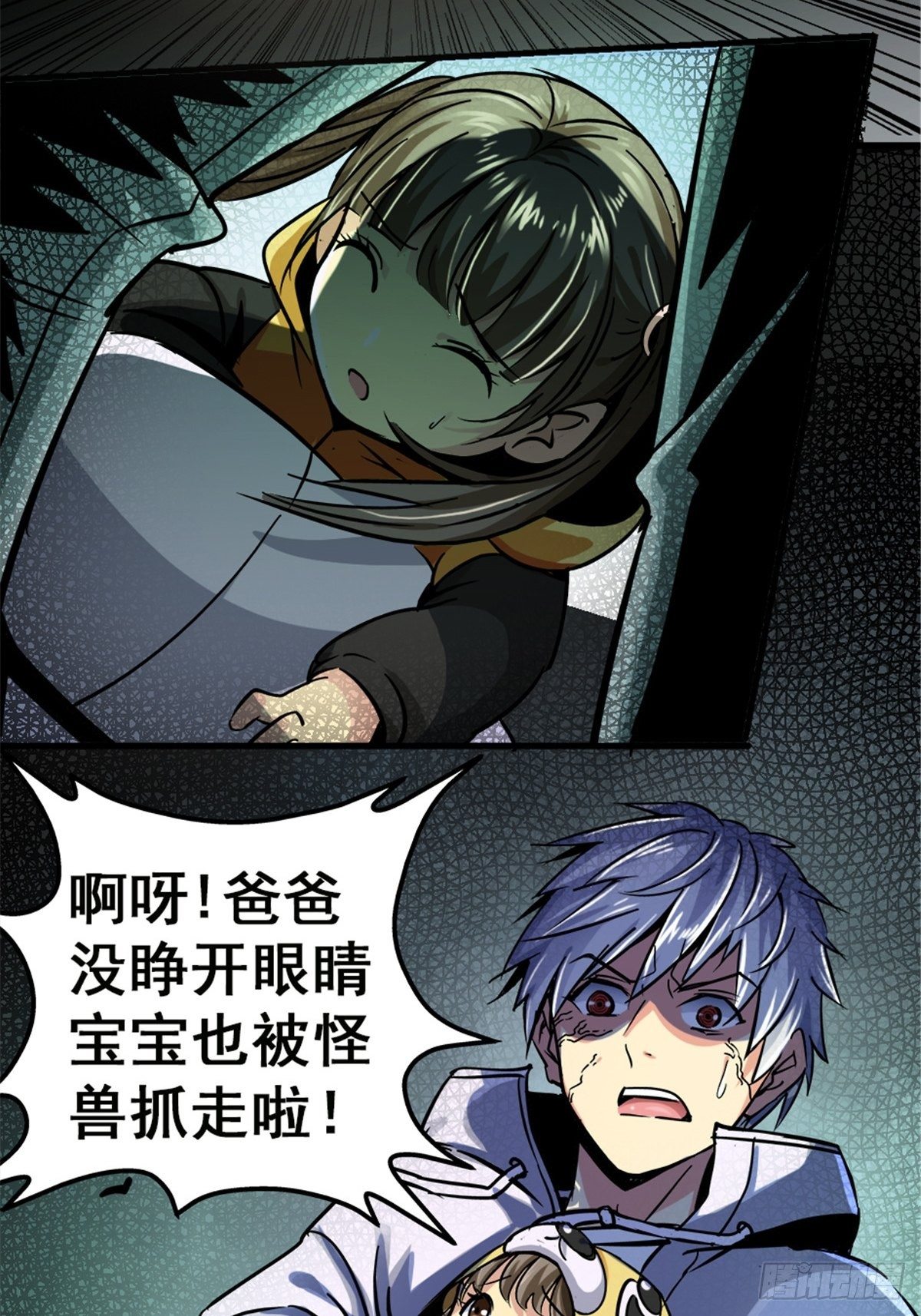 11.终点18