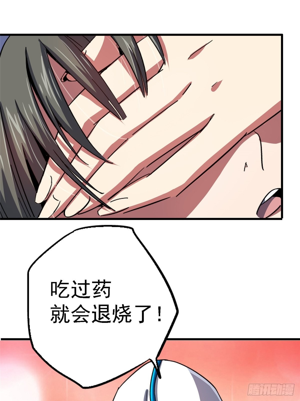 66.父子15