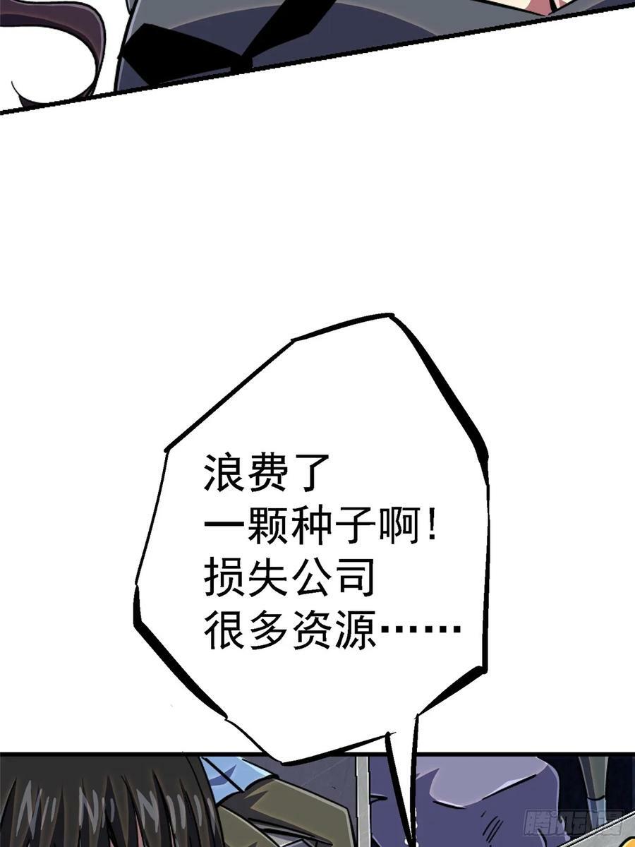 87.结晶62