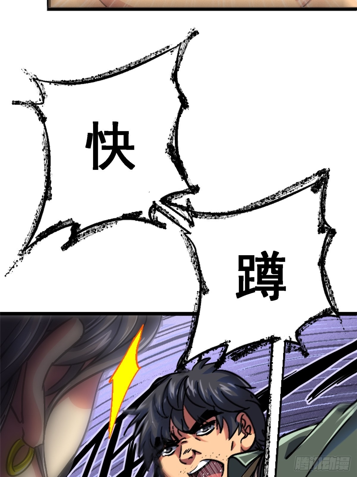 70.牺牲5