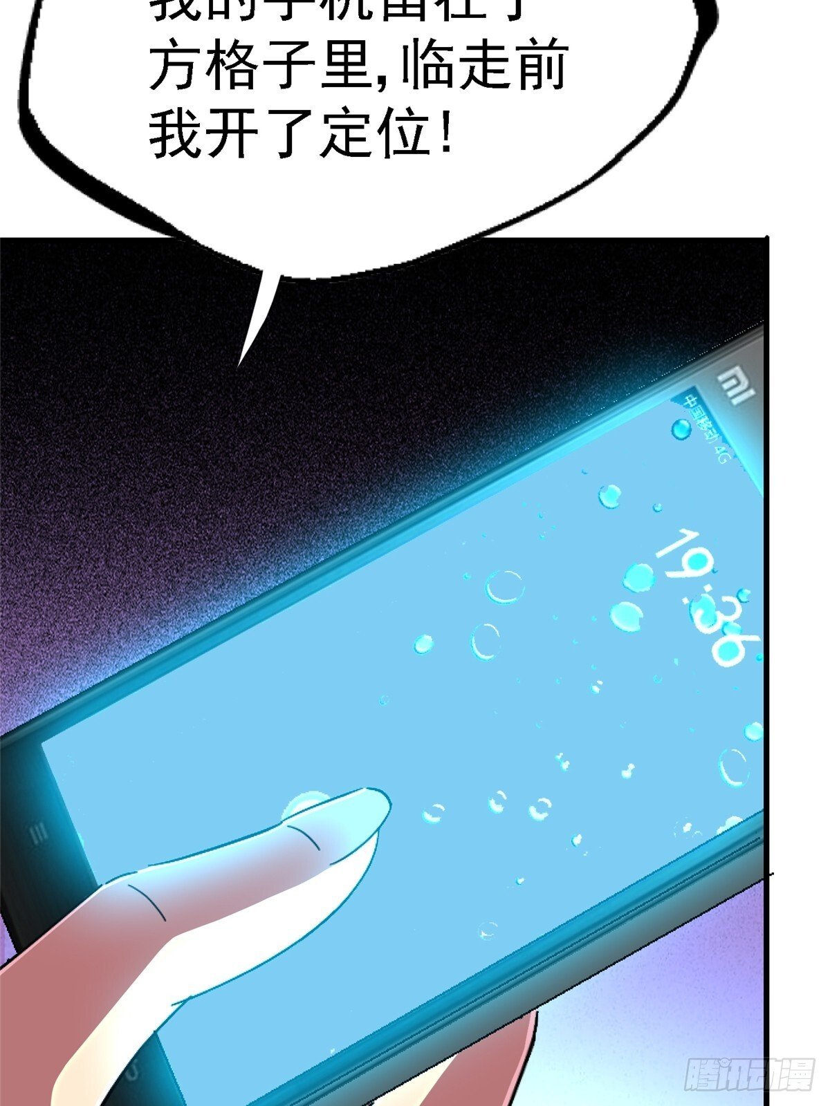 96.告别（下）70