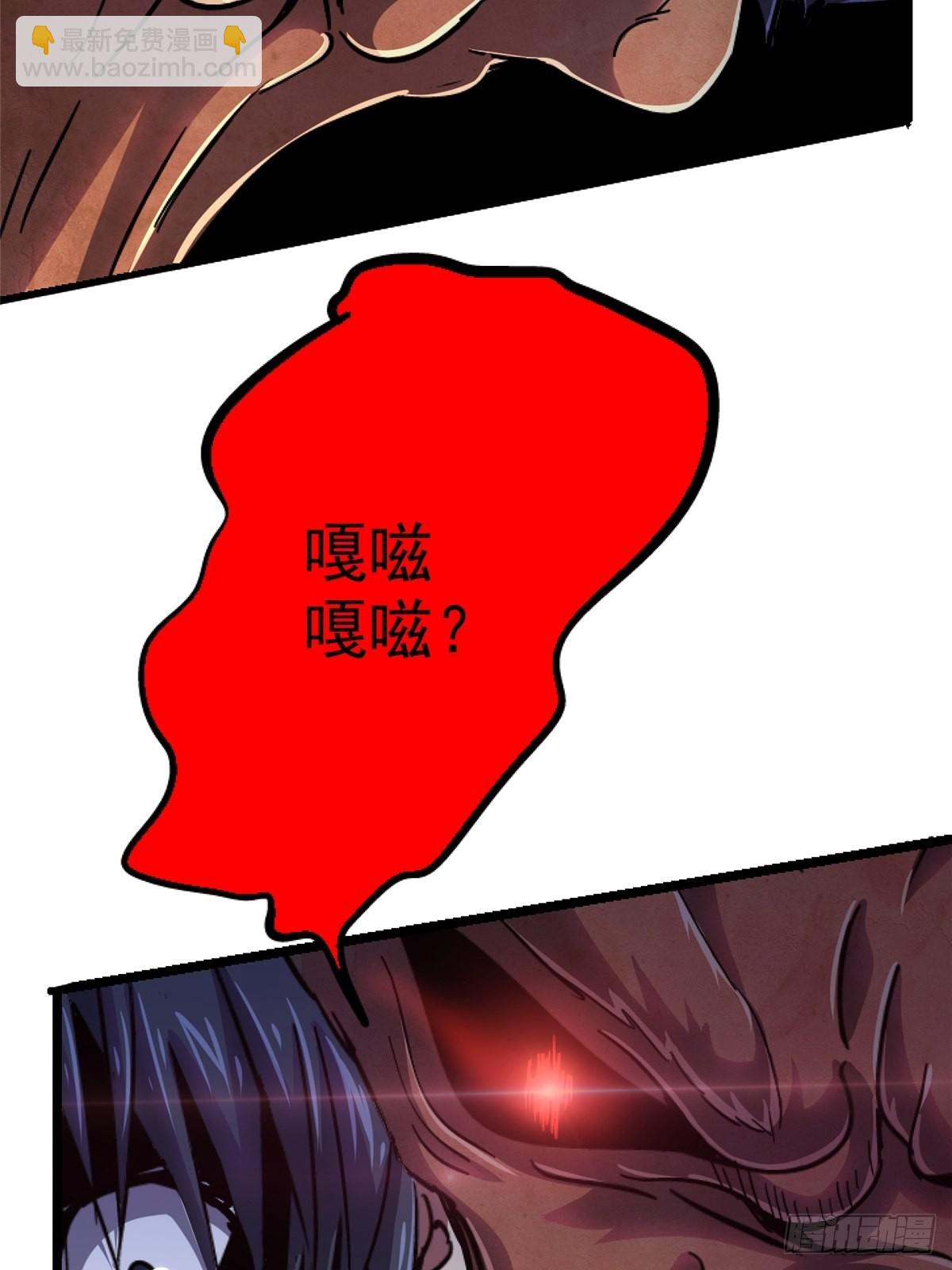 69.危机四伏22