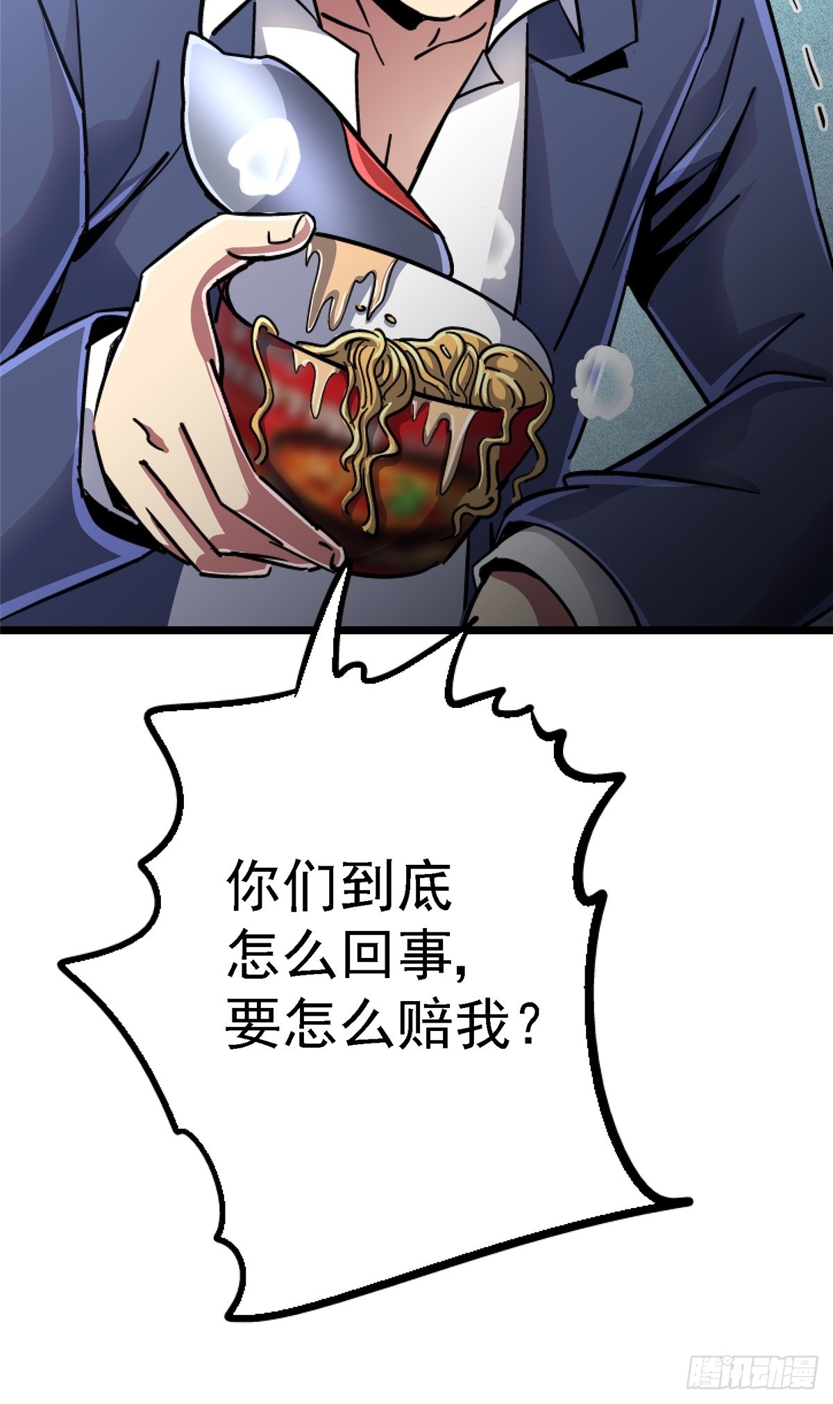 71.沦陷12
