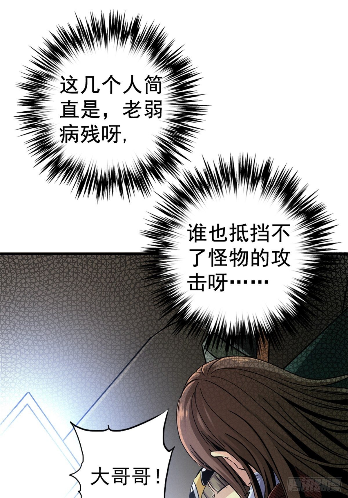 15.黑白9