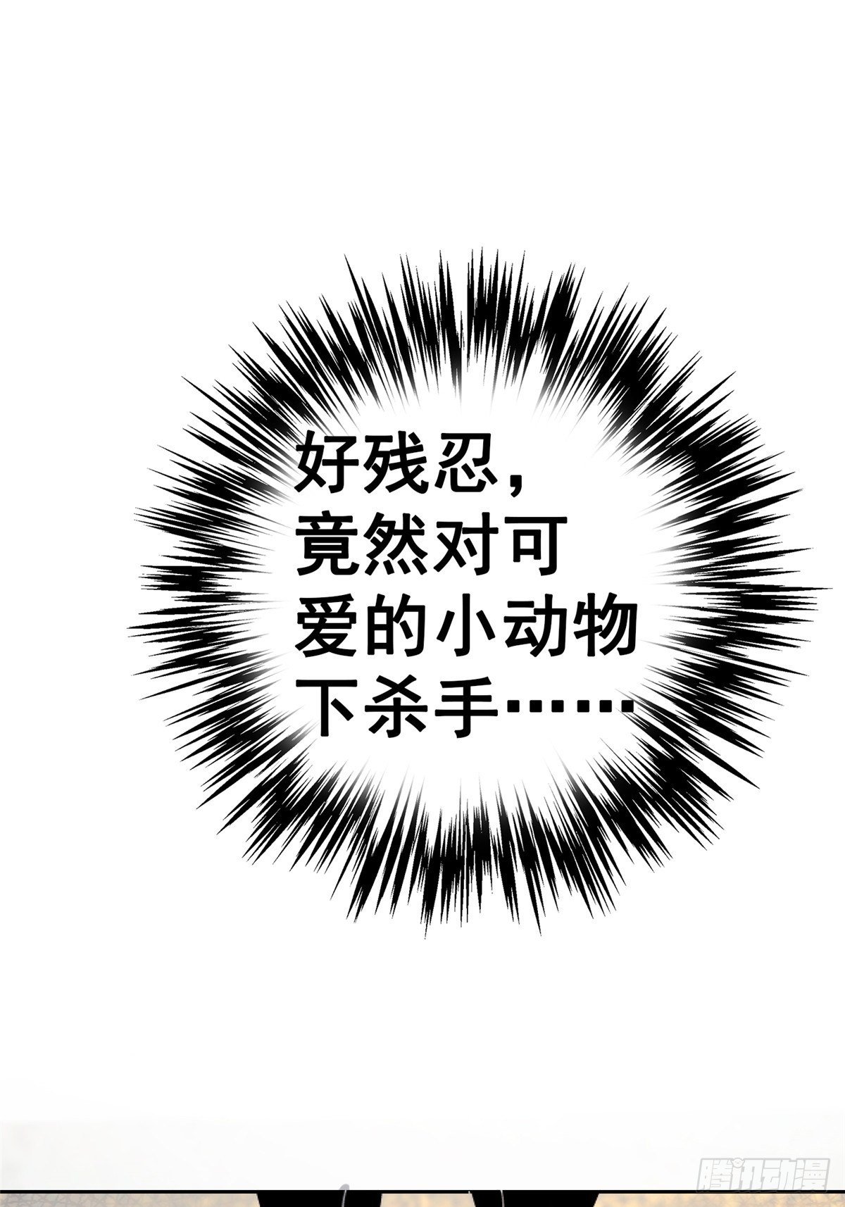 34.无双（下）49