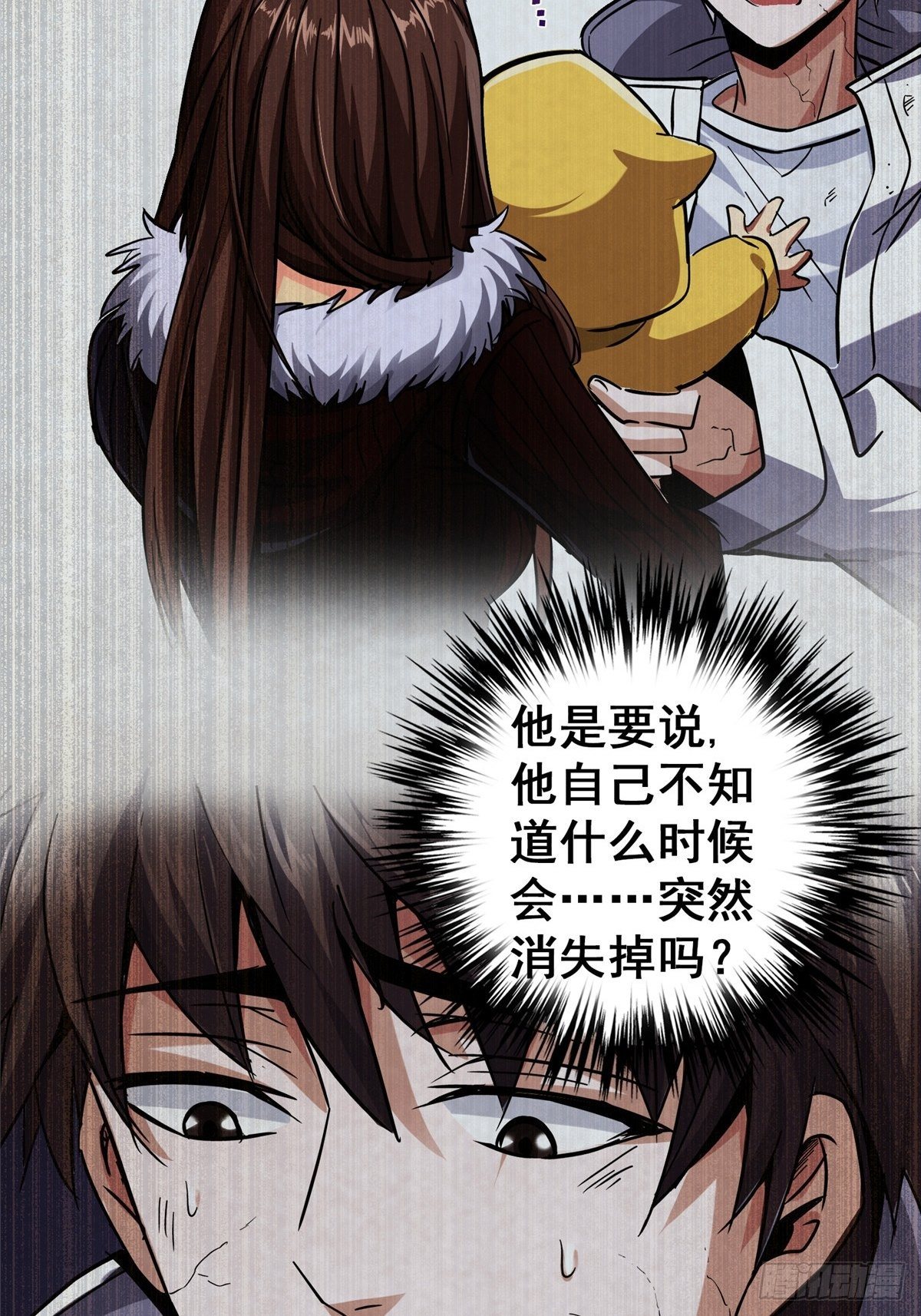 29.沉默的真相（2）28