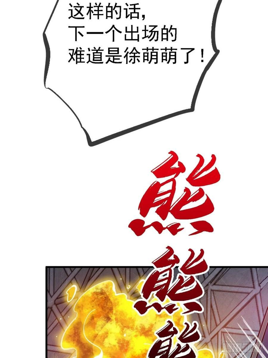 88.进化28