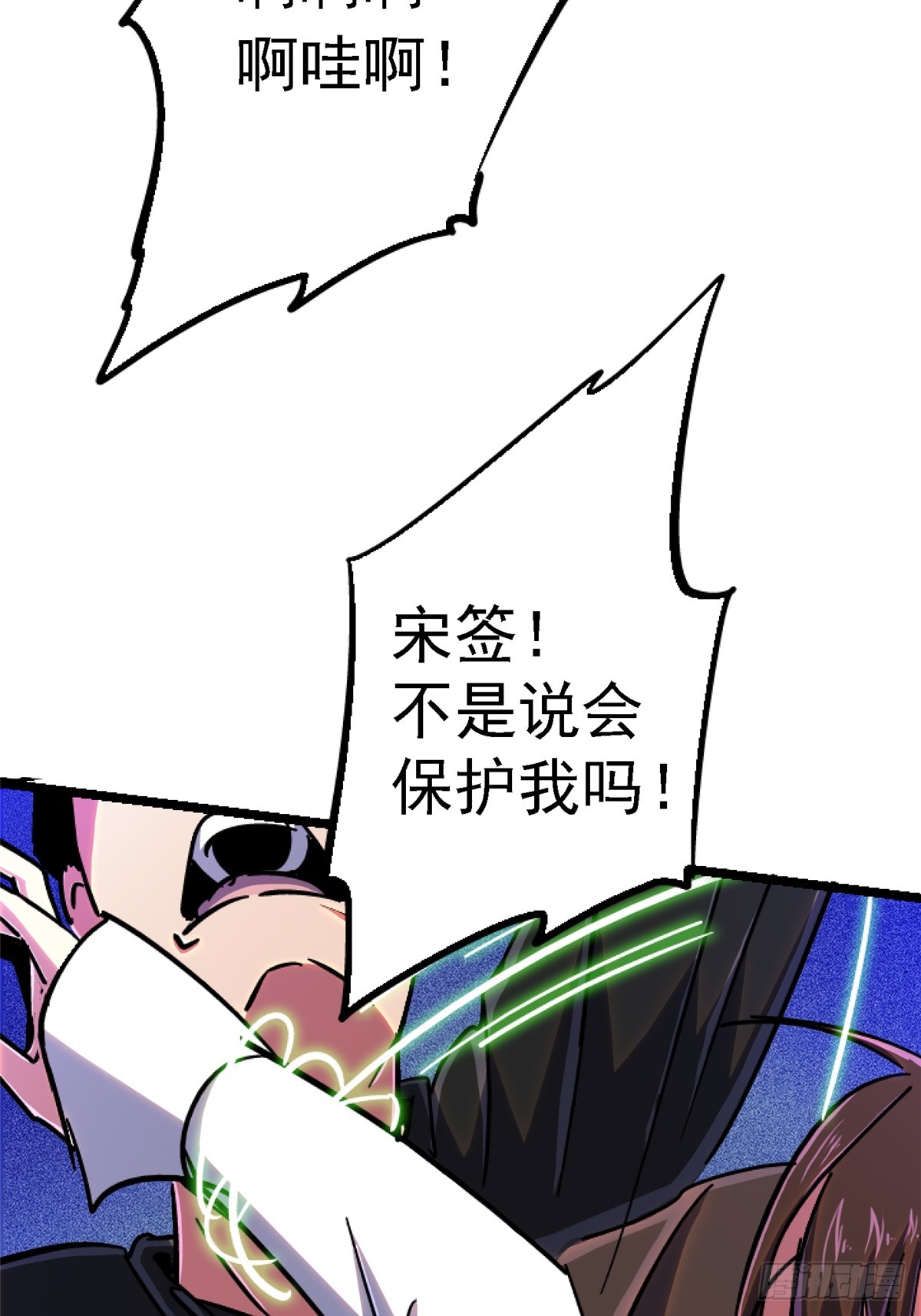 76.狩猎52