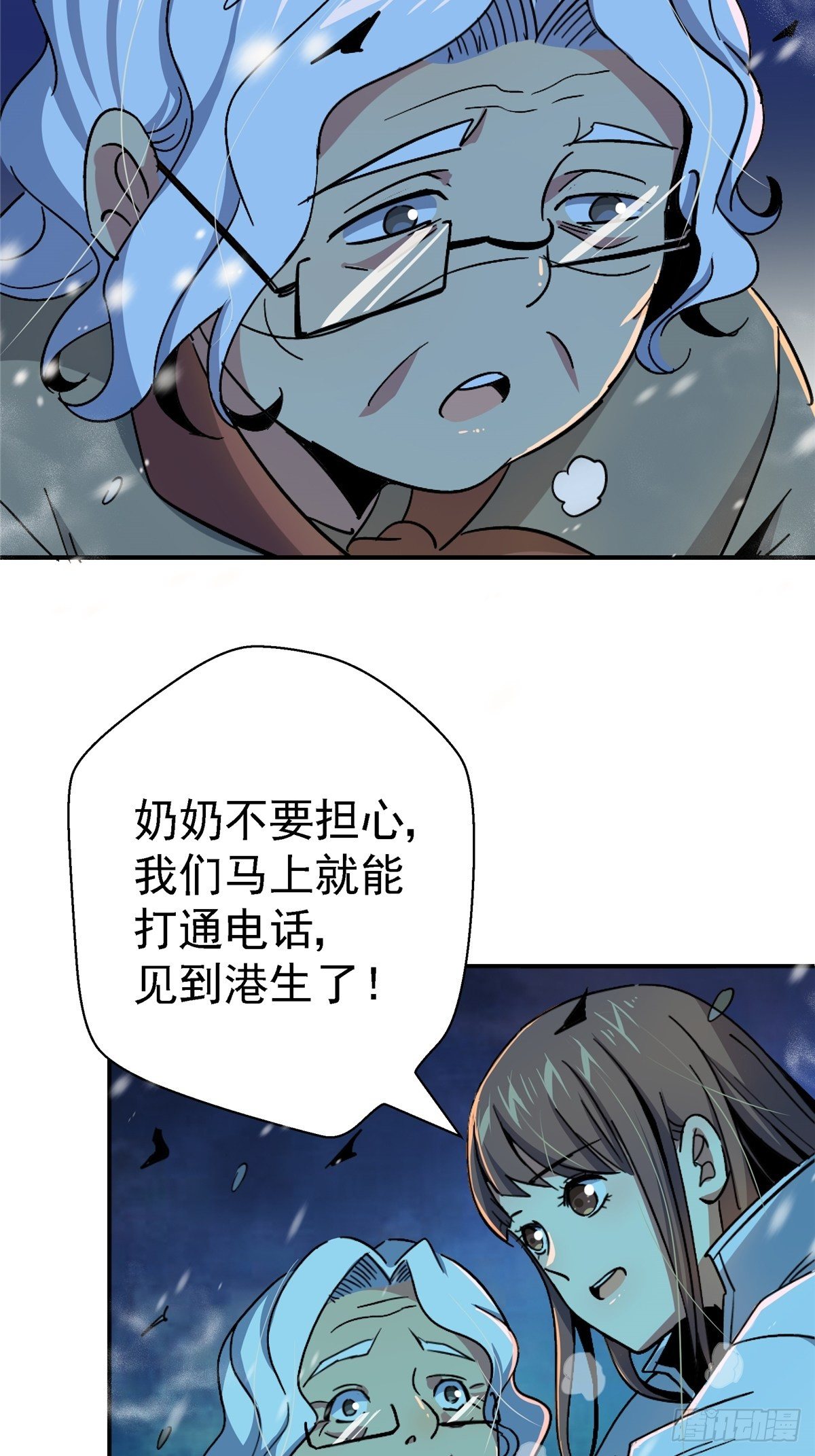 54.魂乐2