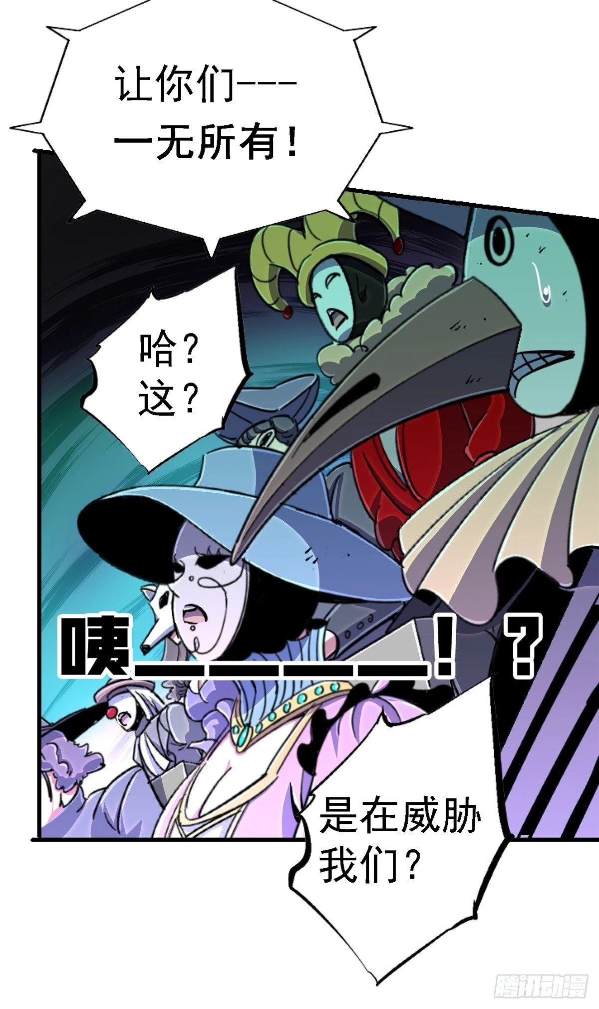 89.逆袭88