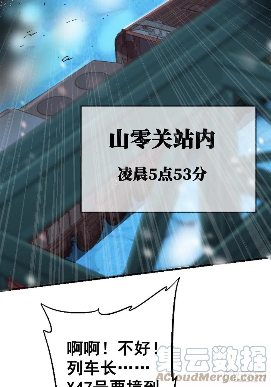 45.湮灭18
