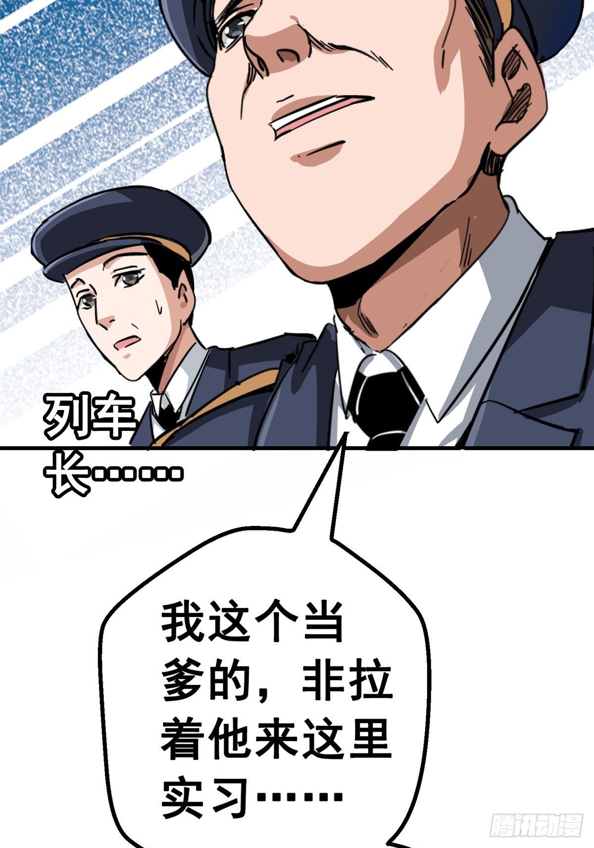 38.记忆碎片91