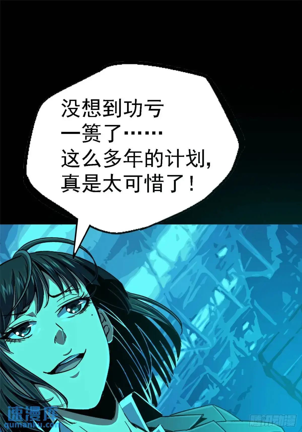101.终章46