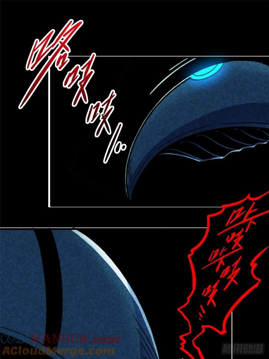86.十20