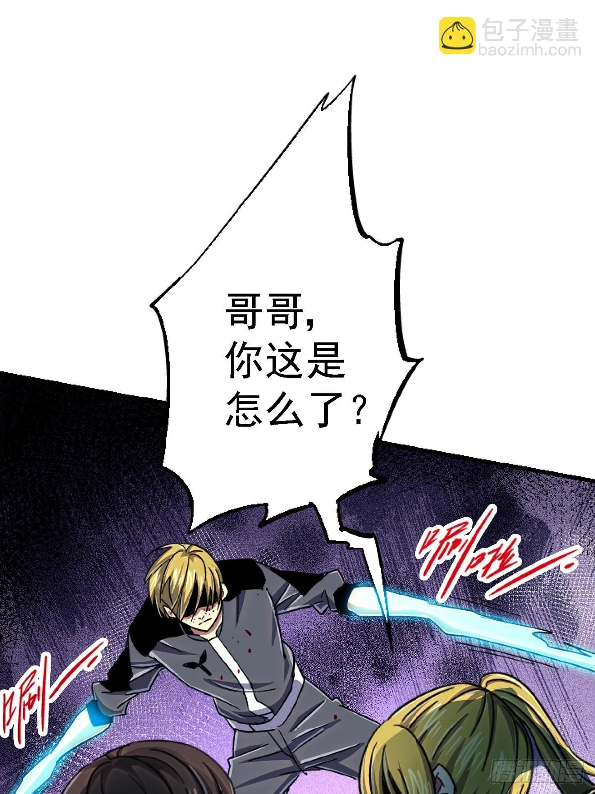 82.家人66