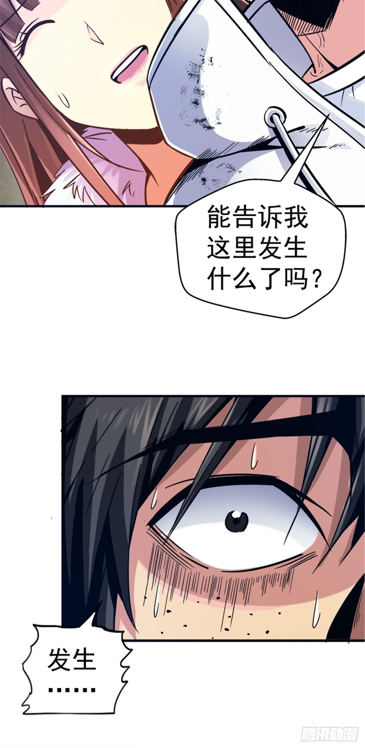 13.困境24