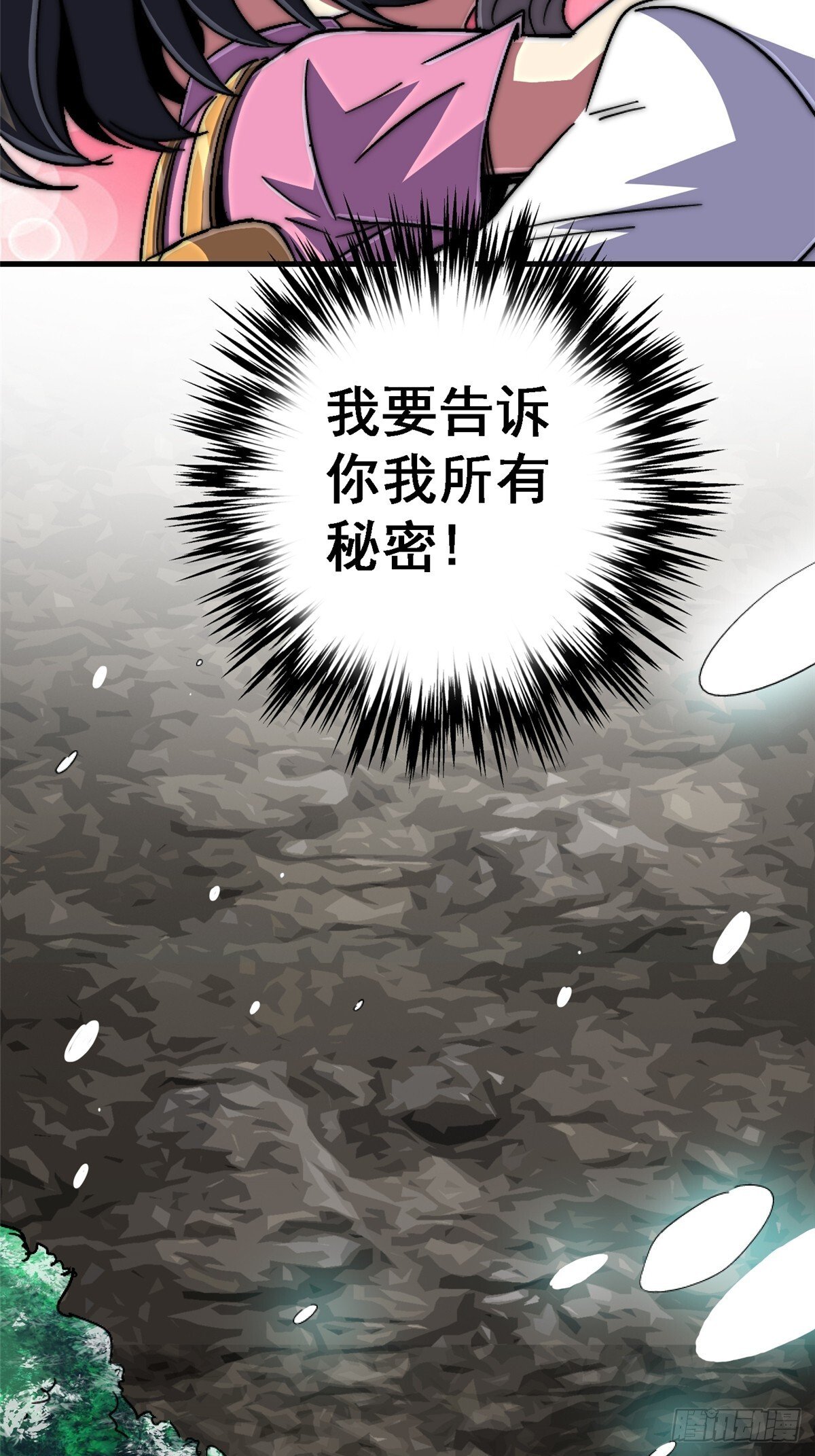 96.告别（下）88
