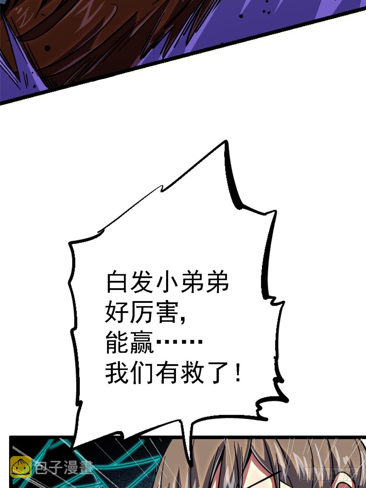 77.合围93