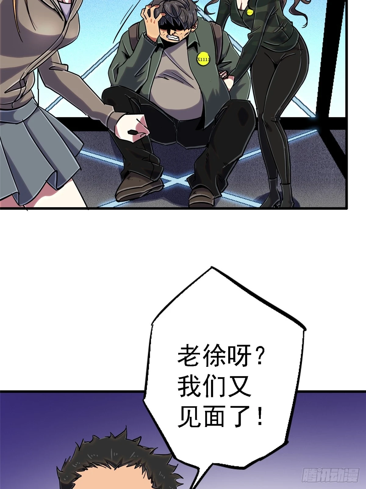 81.排名31