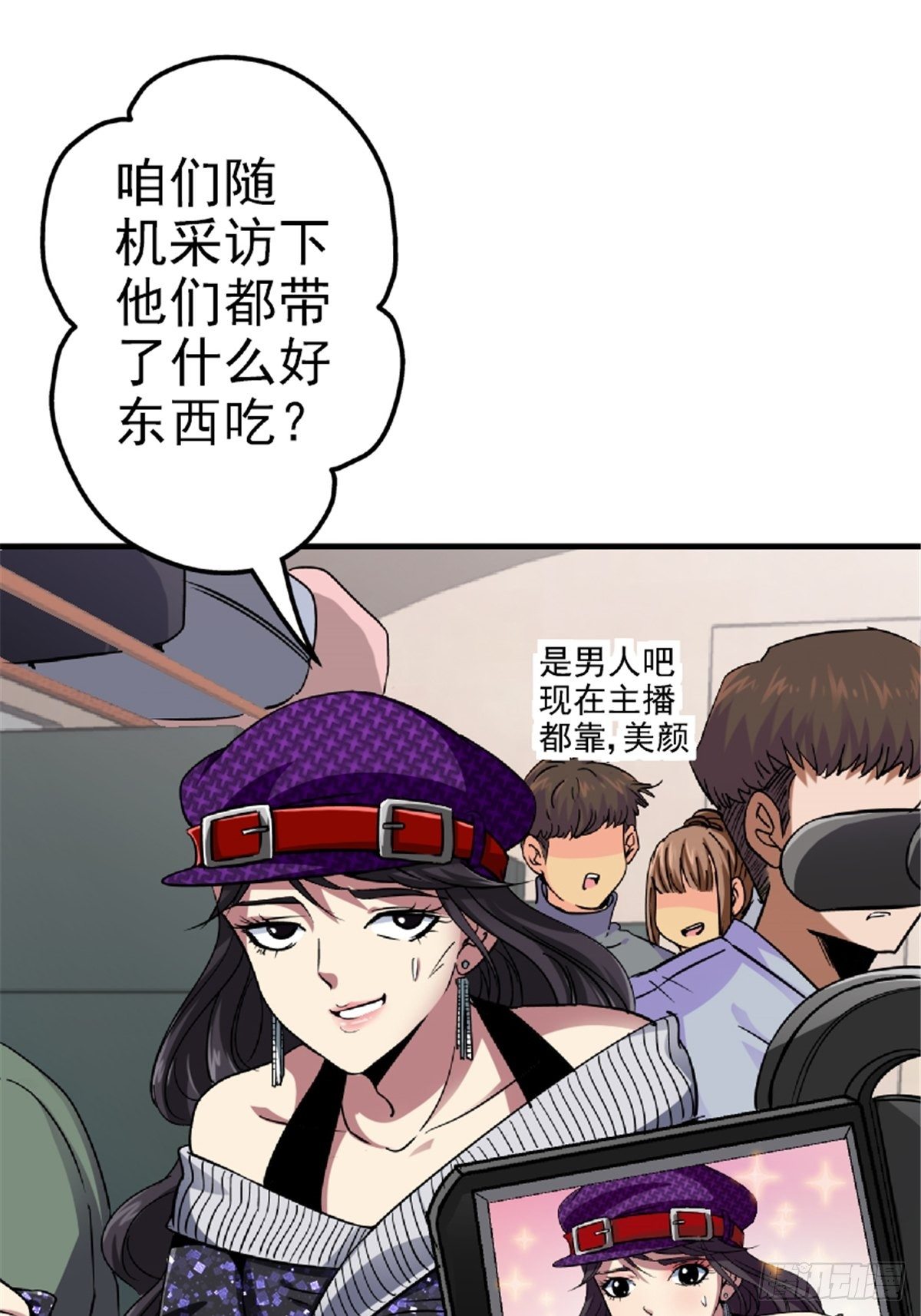 3.异变5