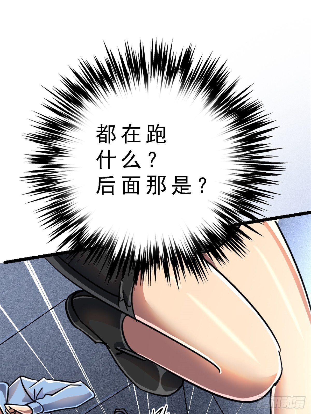 71.沦陷13