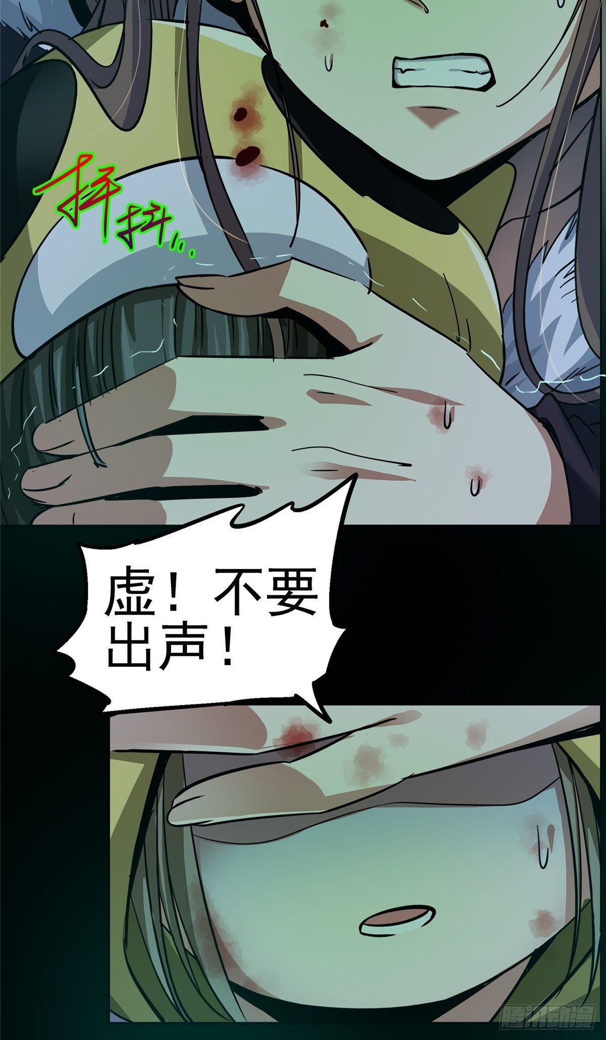 27.沉默的真相（1）54