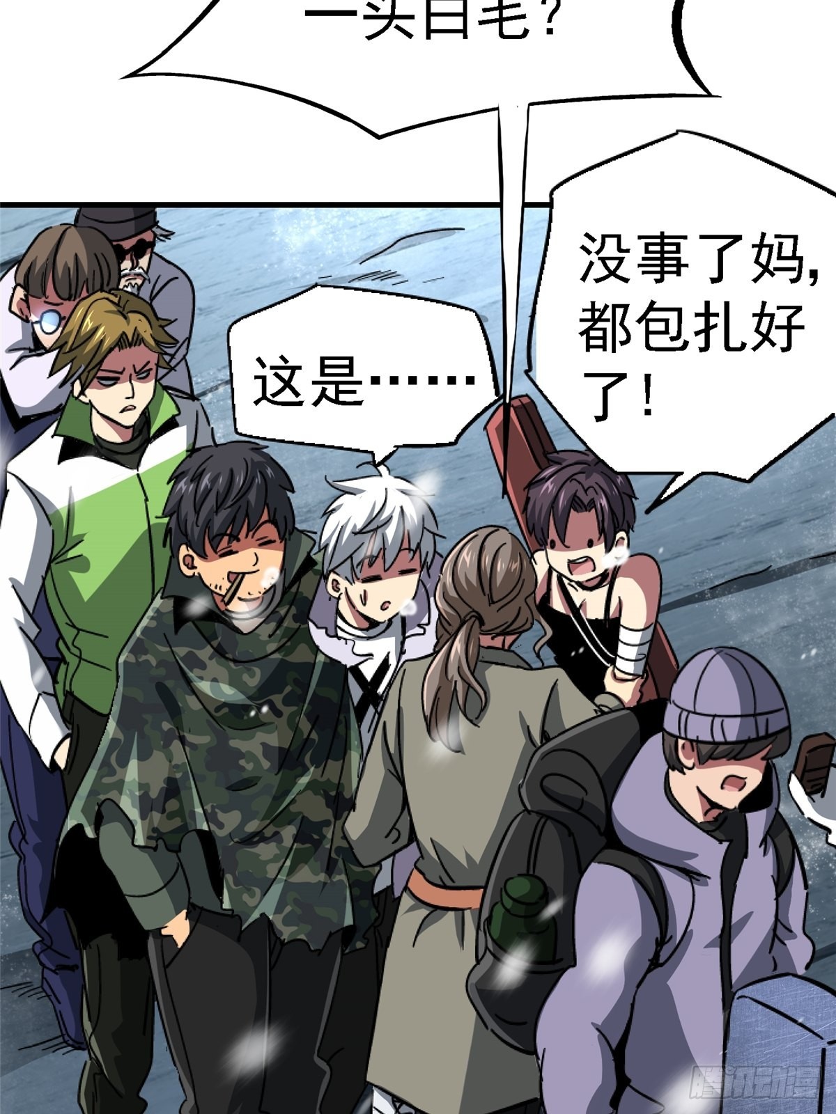 64.隔离区102