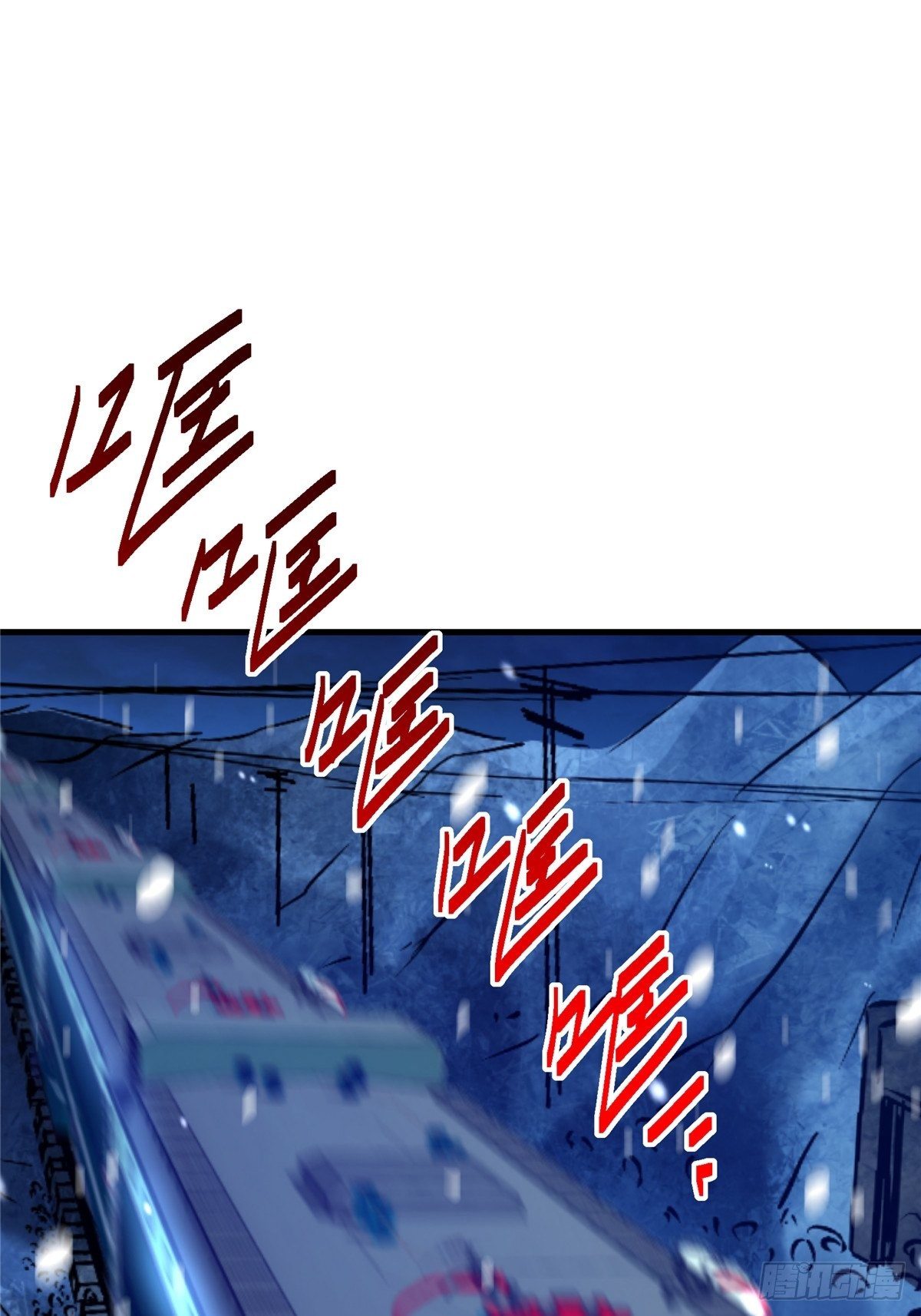 23.在黎明破晓前55