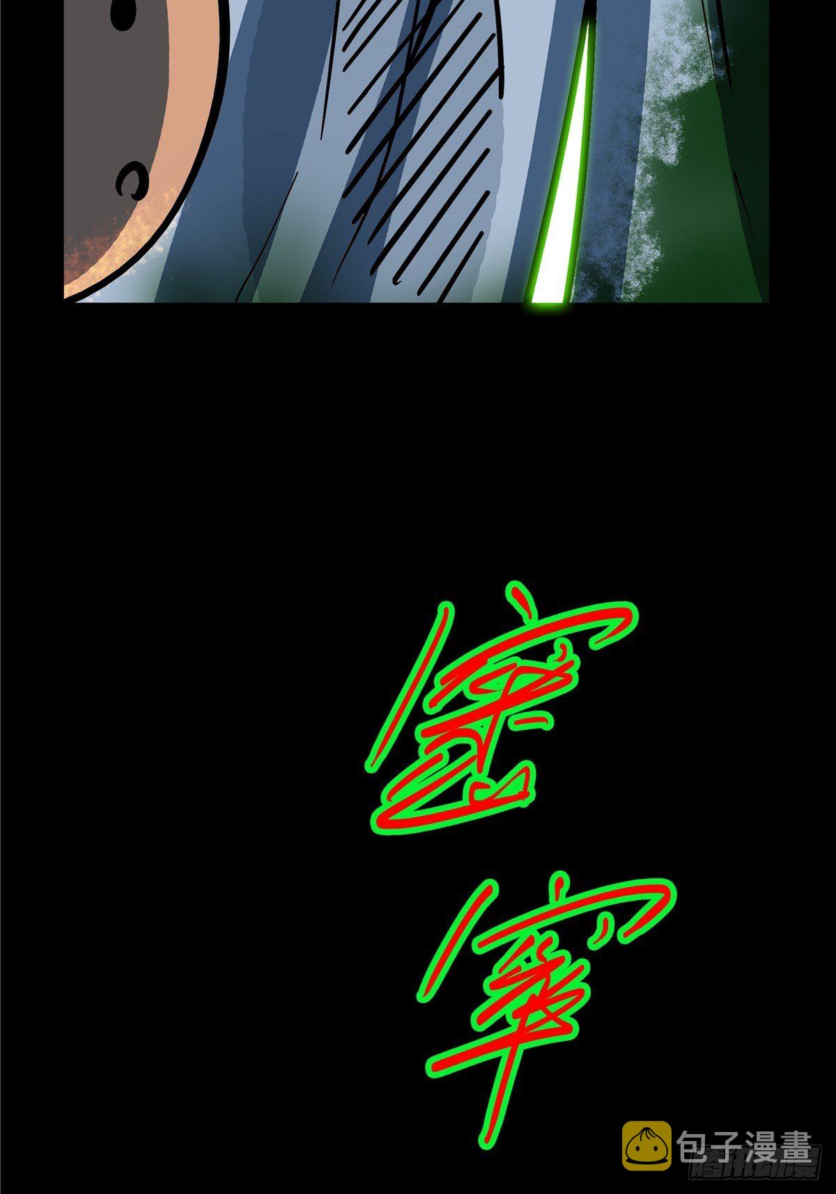 3.异变56