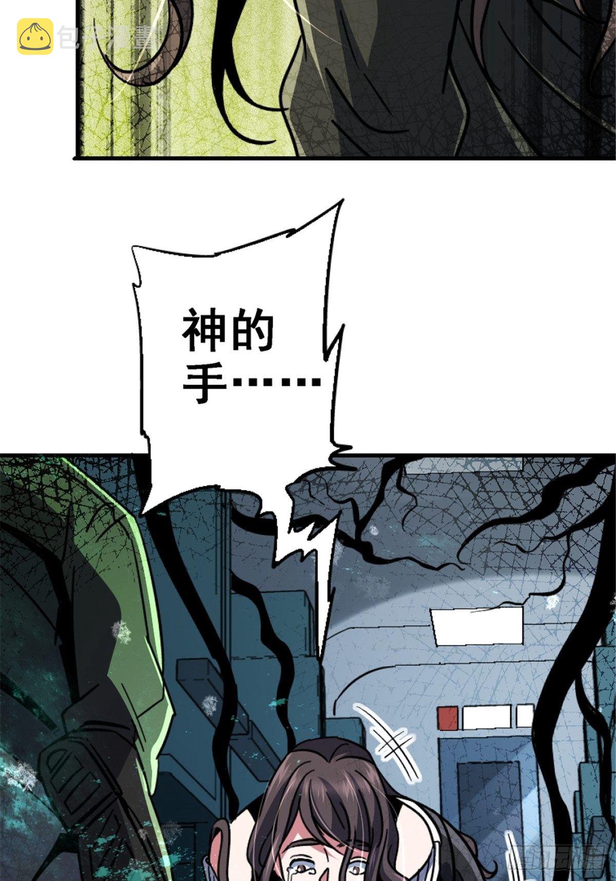 40.千手千足23