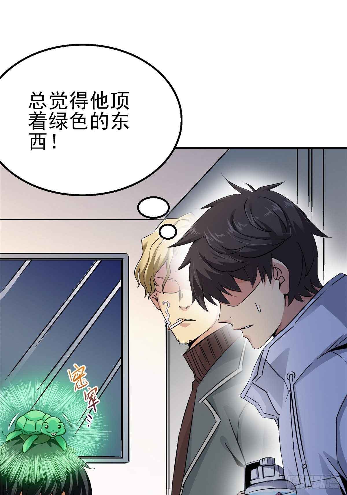 3.异变41