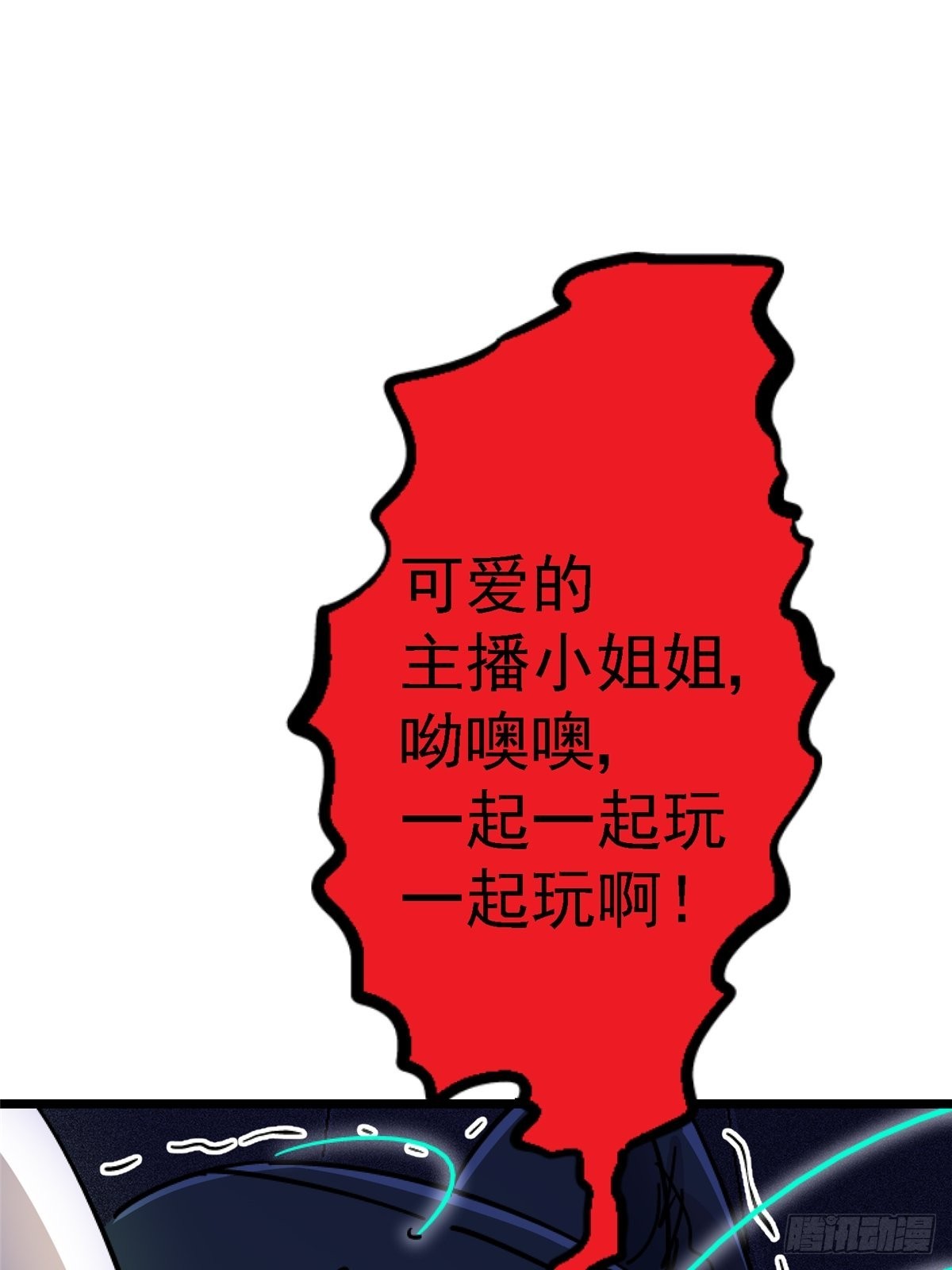 74.清除计划7