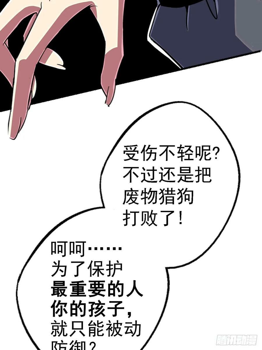 86.十74