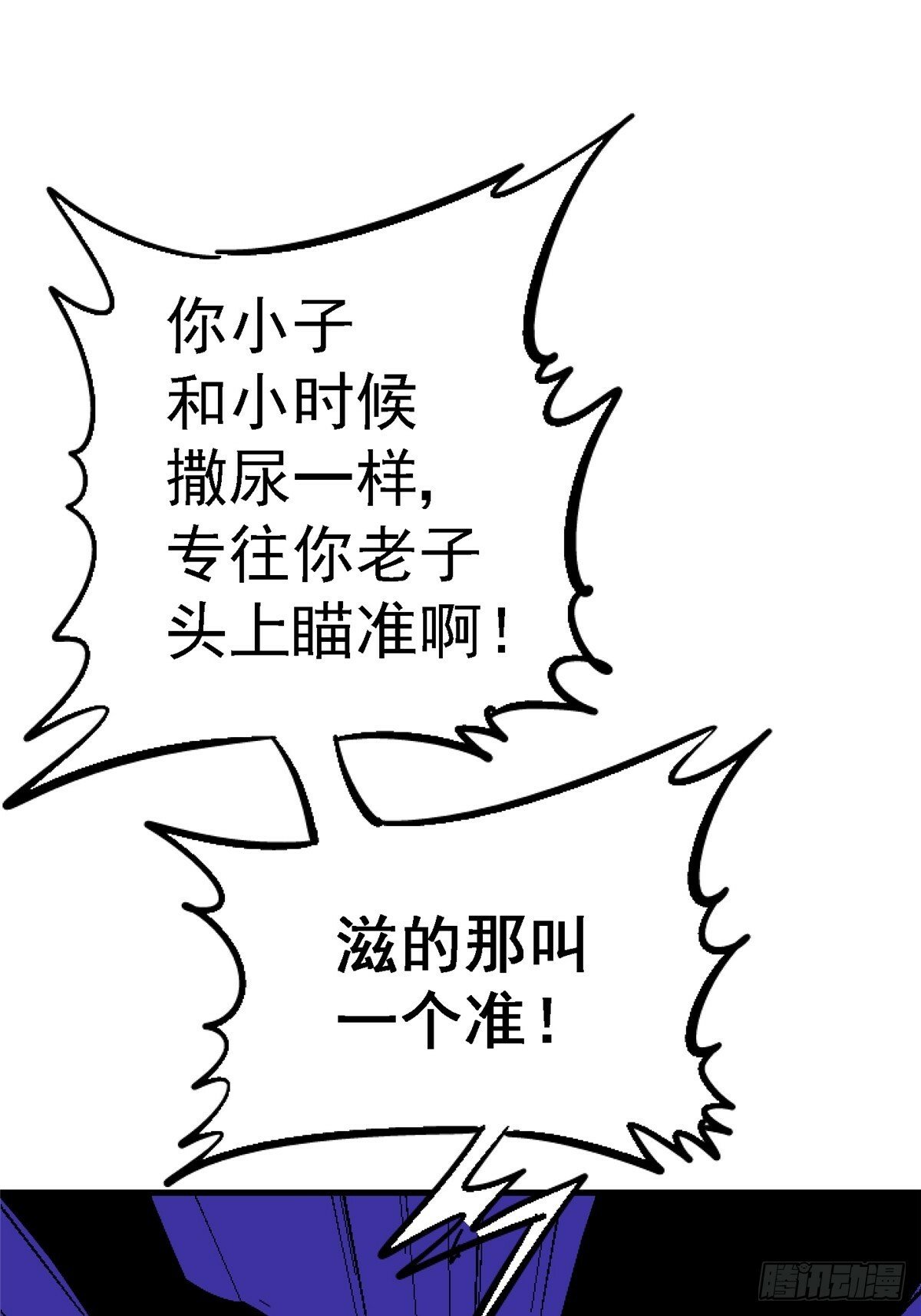 93.徐爸的赌注10