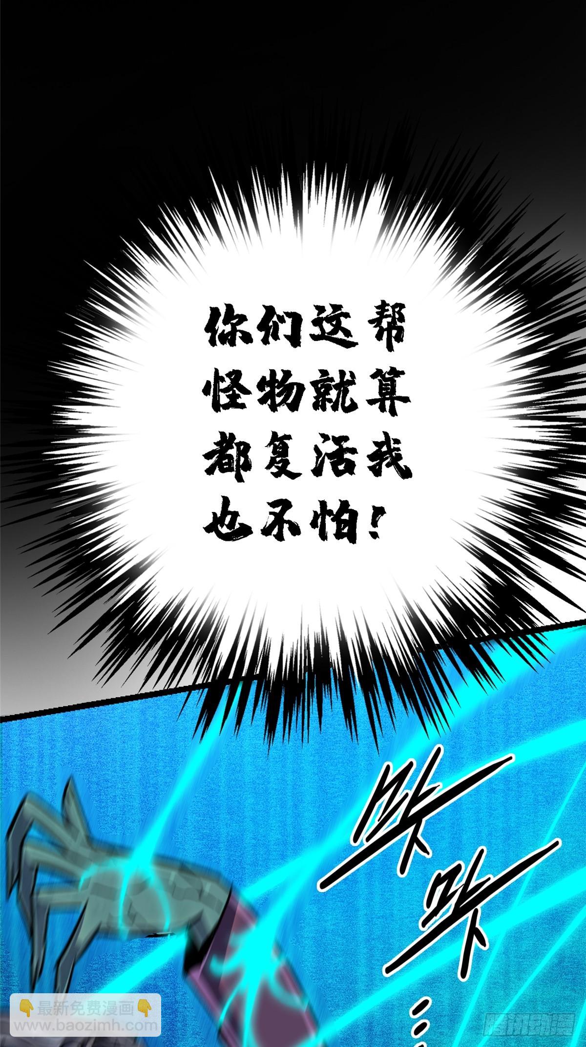 77.合围54