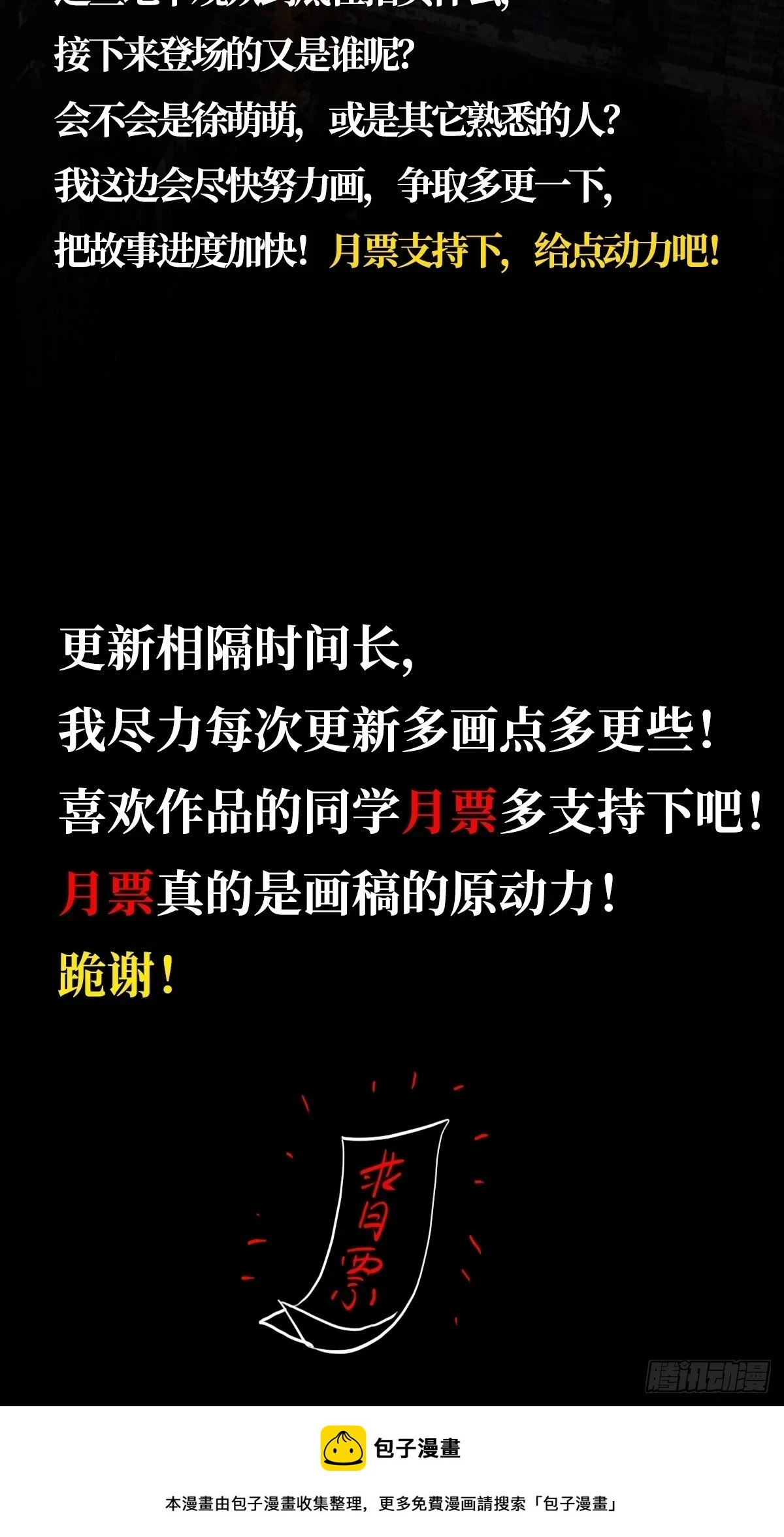 82.家人94