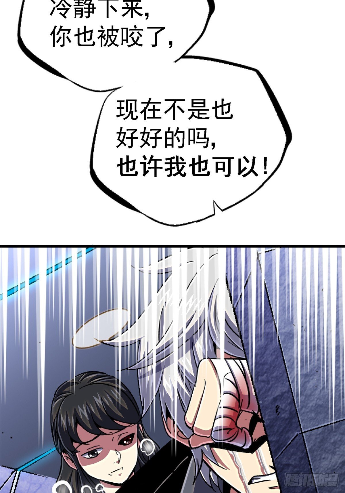 96.告别（下）66