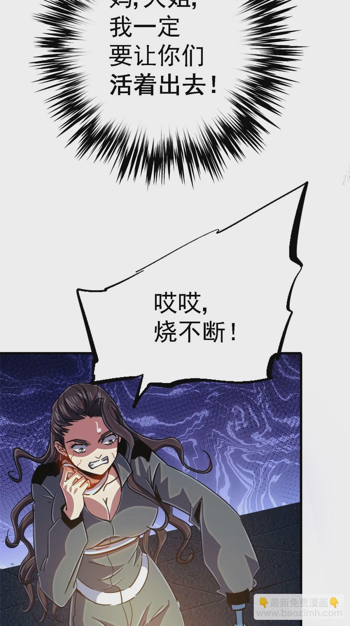 89.逆袭77