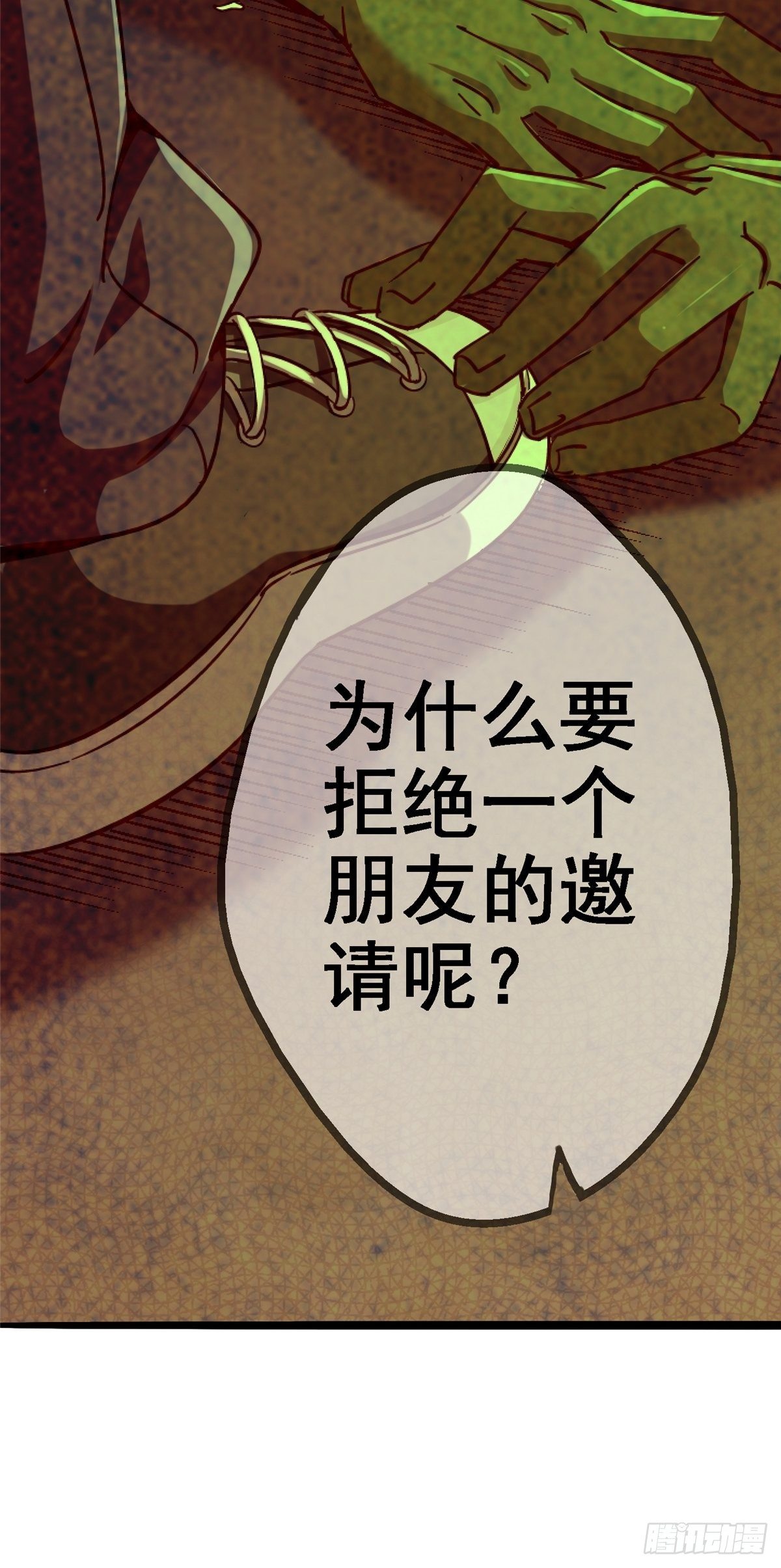 34.无双（下）64