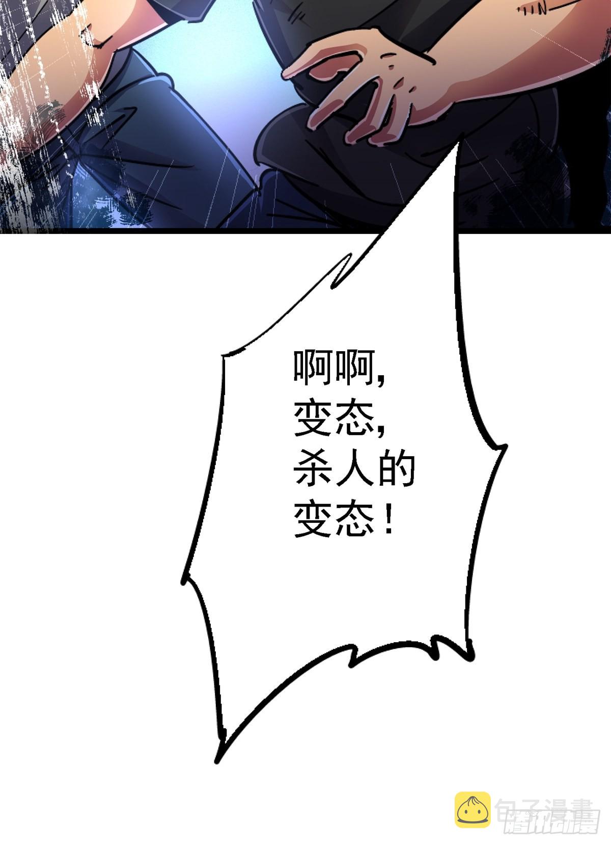 74.清除计划93