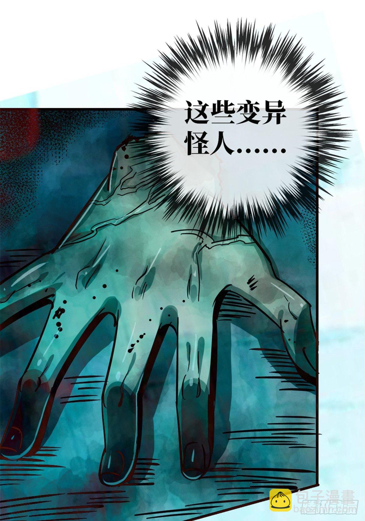 12.红色车厢50