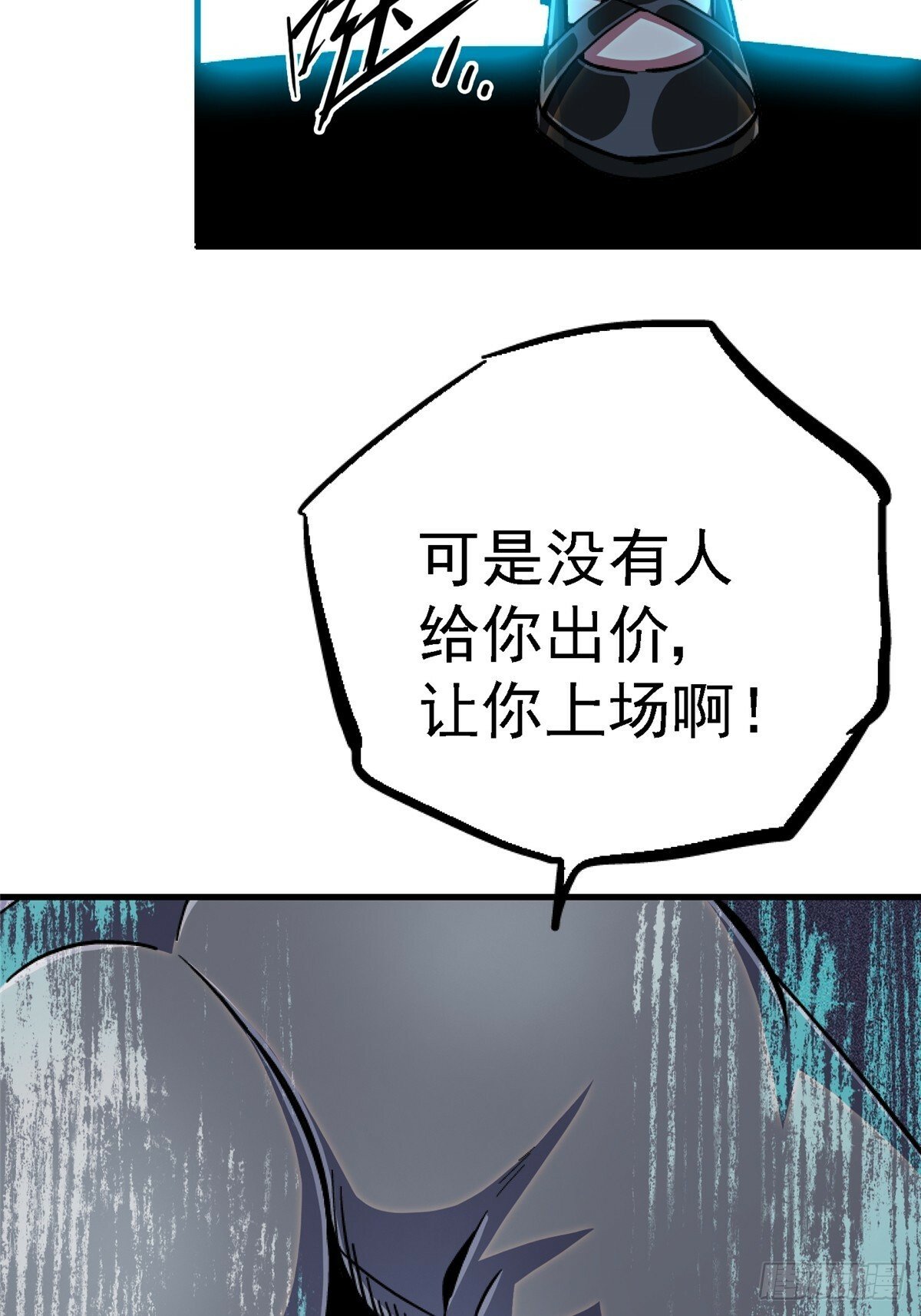 89.逆袭22