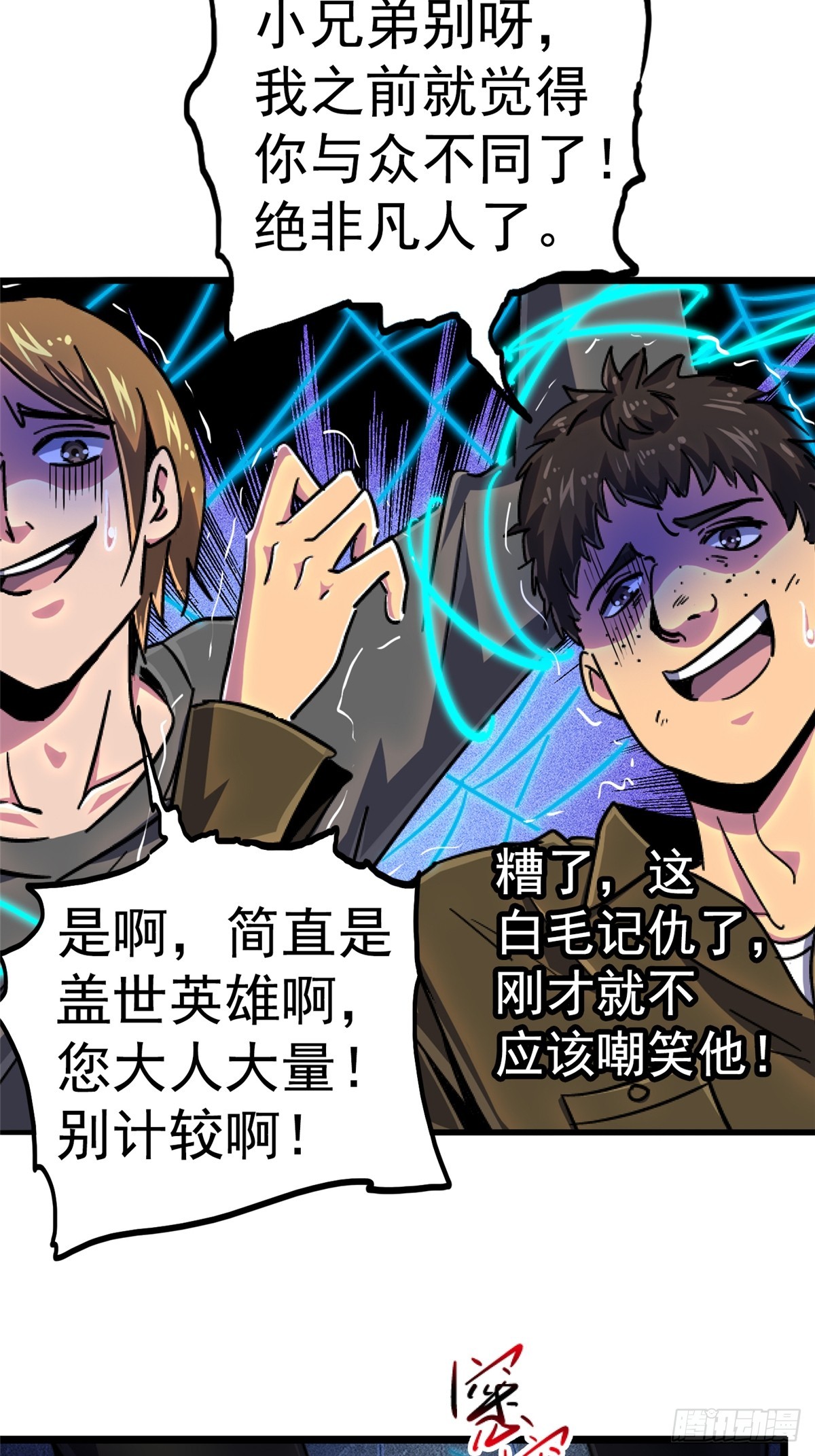 77.合围30