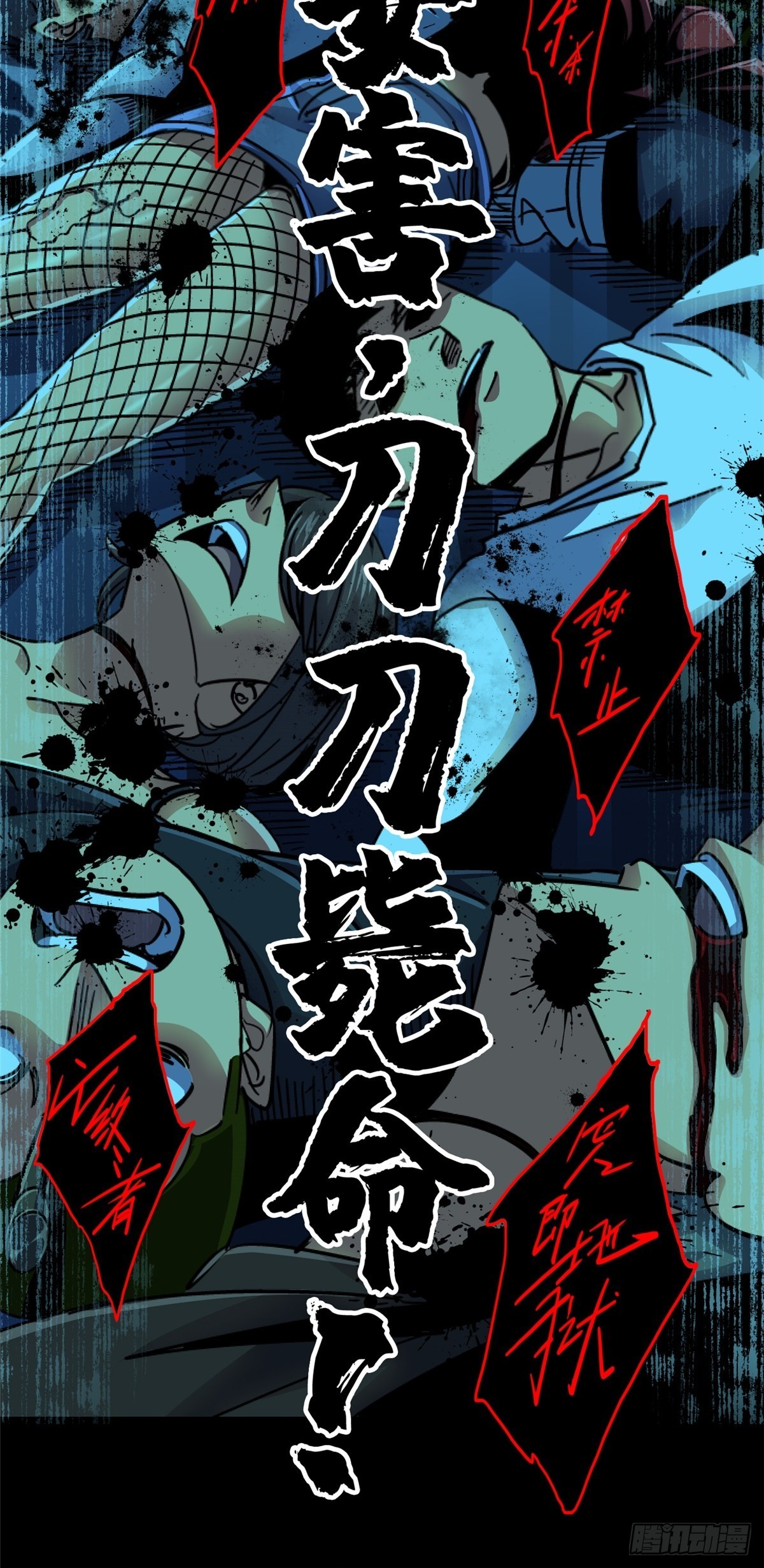 75.蛛丝32