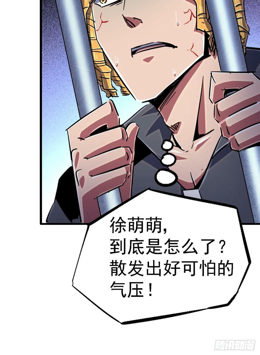 87.结晶76