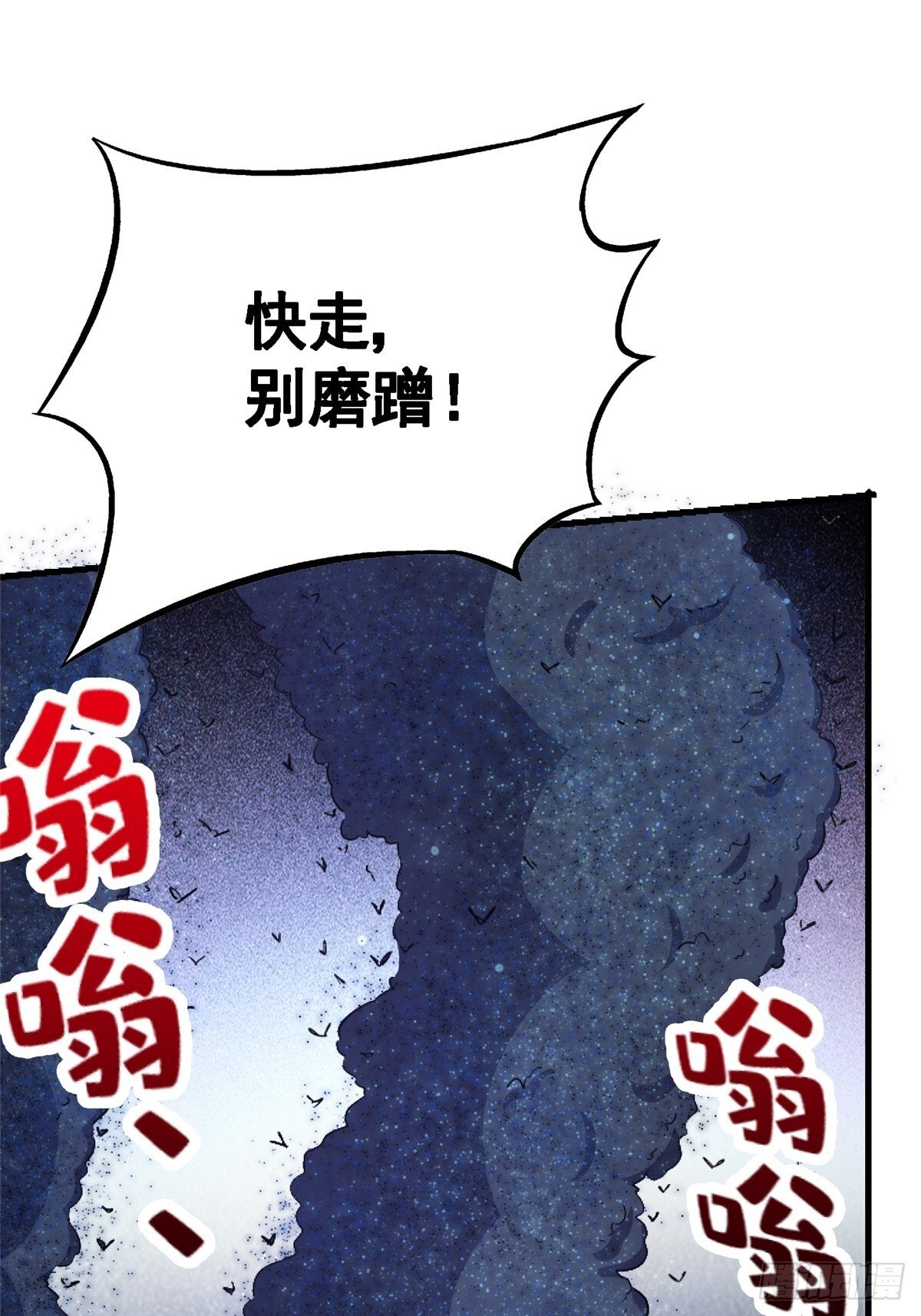 96.告别（下）7