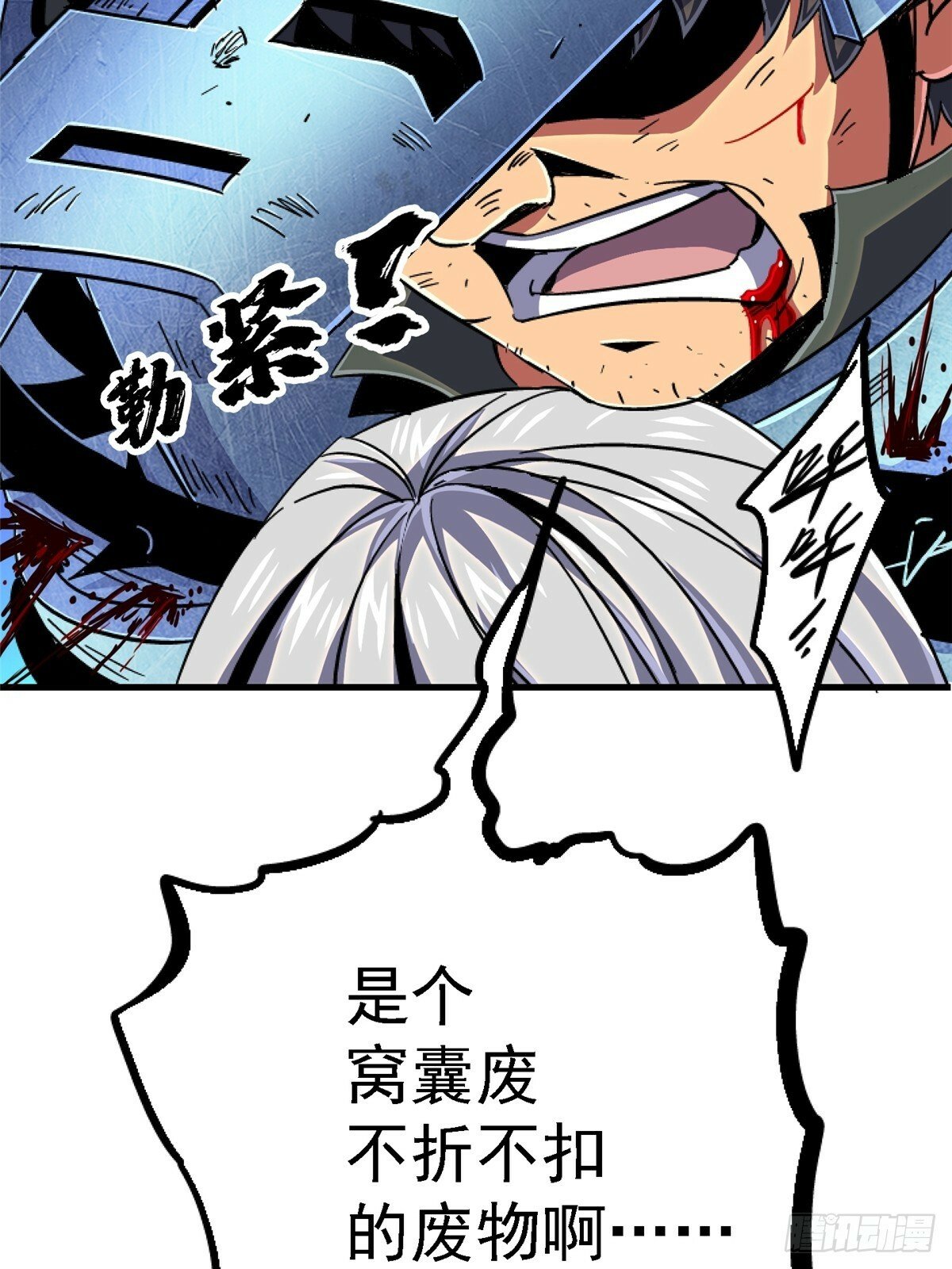 93.徐爸的赌注64