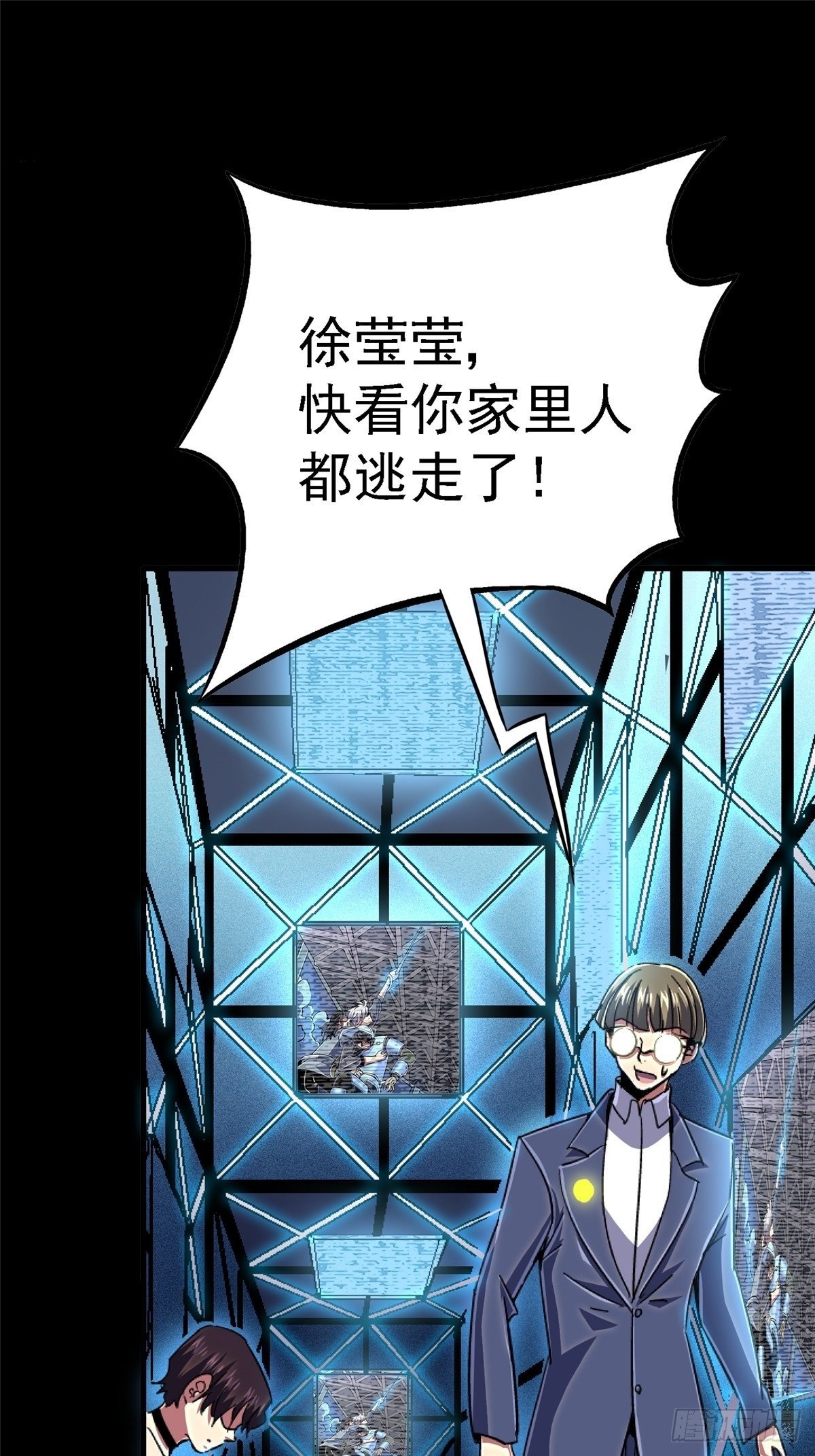 95.告别（上)1